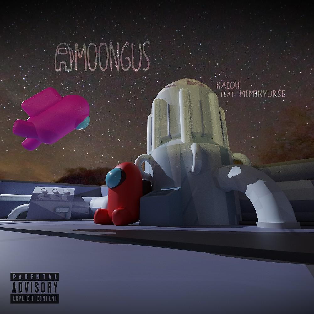 Постер альбома Amoongus