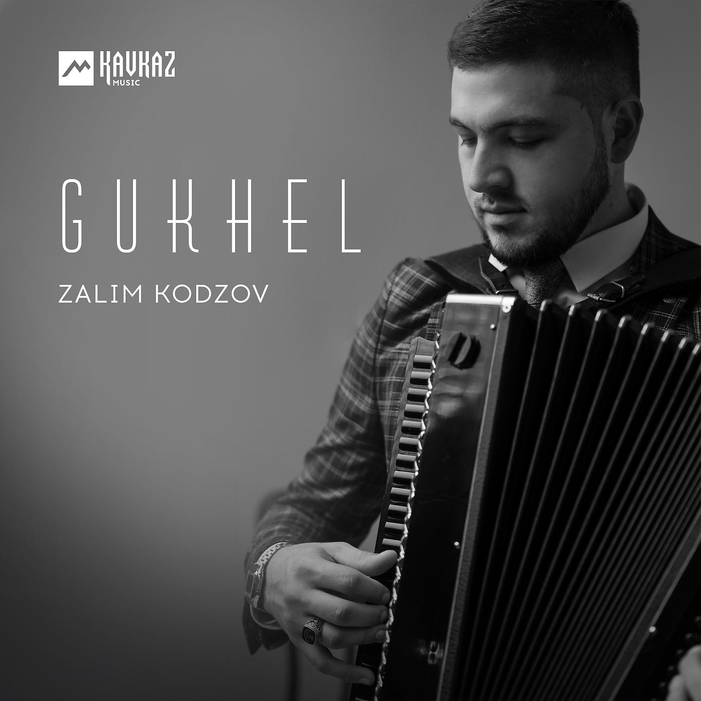Постер альбома Gukhel