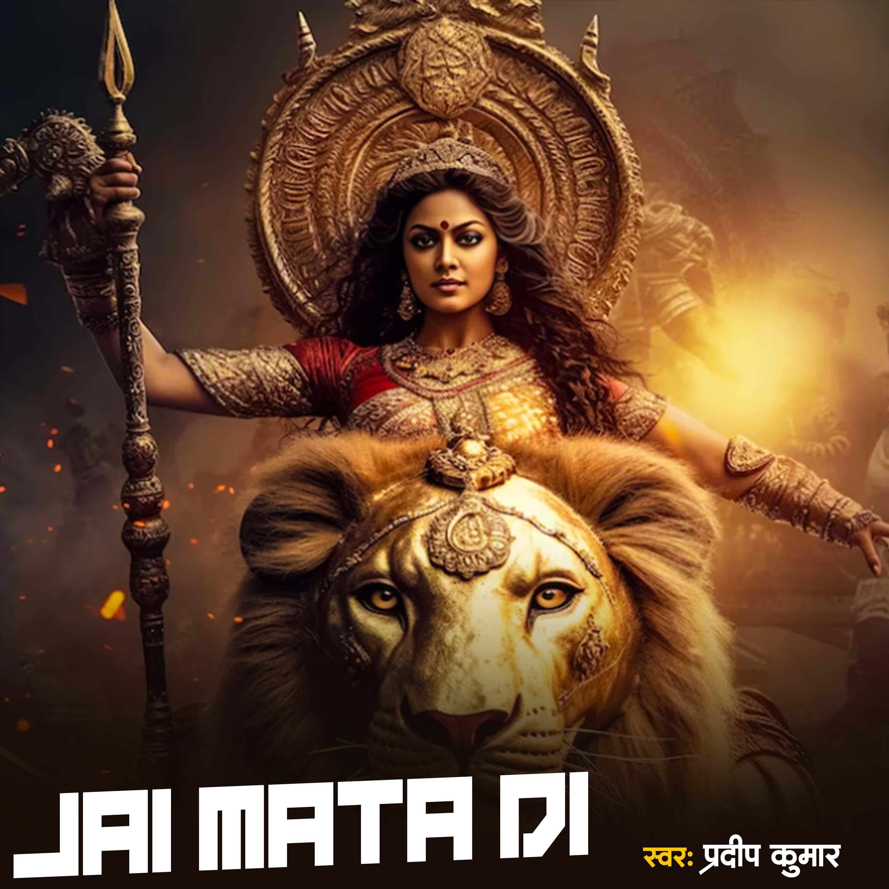 Постер альбома Jai Mata Di