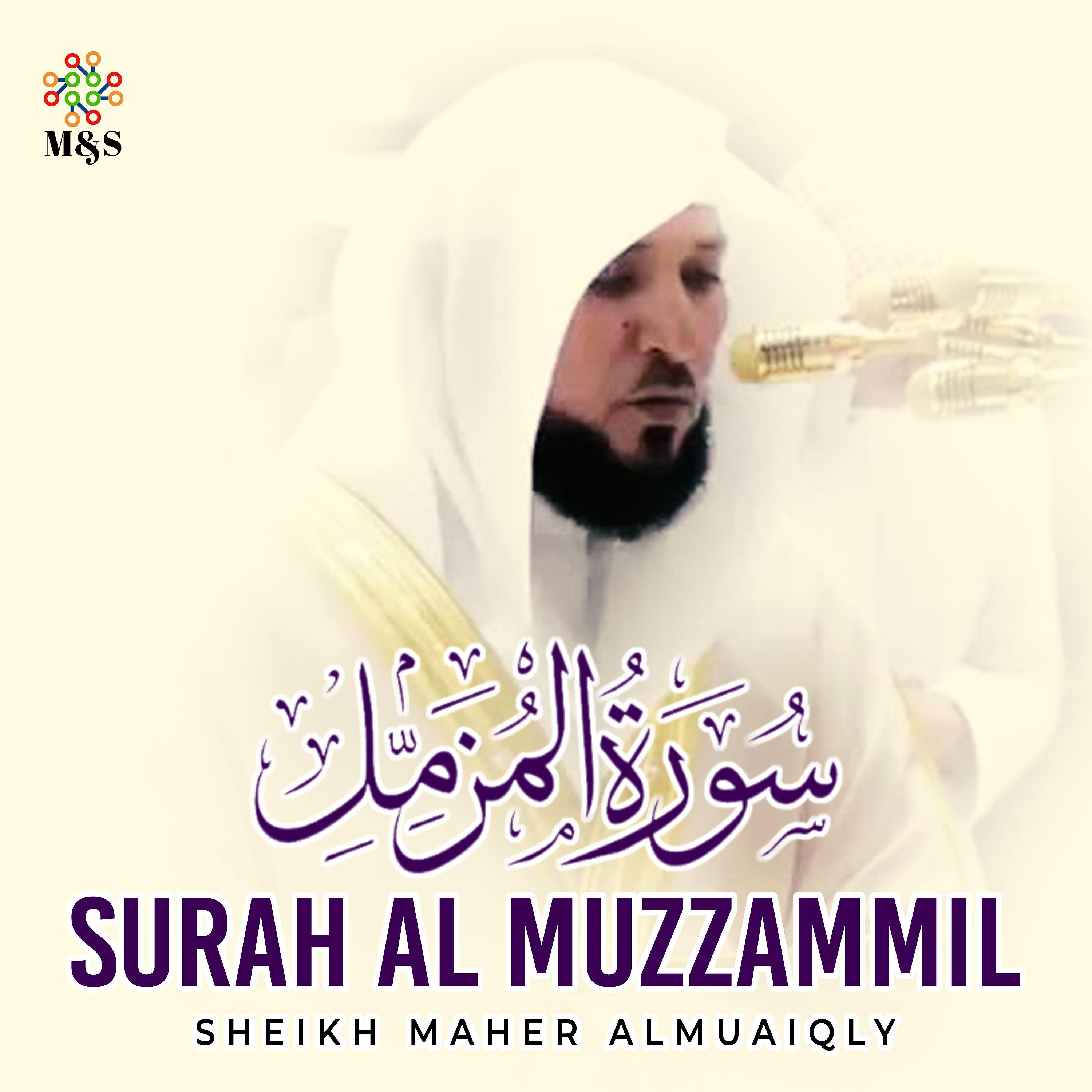 Постер альбома Surah Al Muzzammil - Single