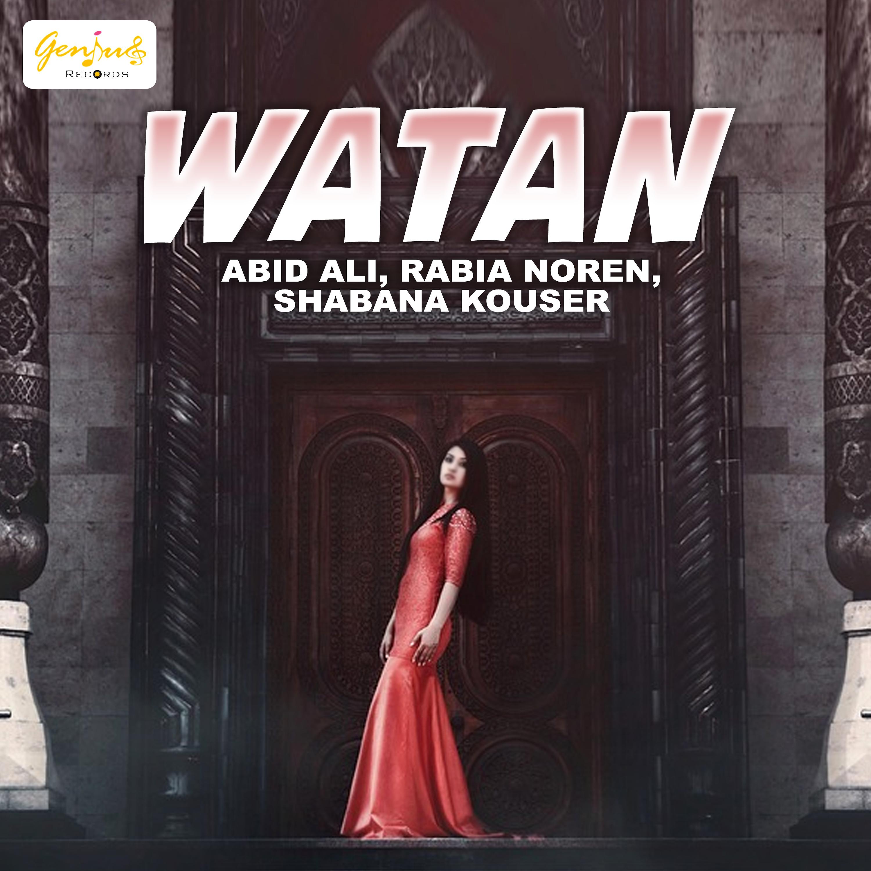 Постер альбома Watan - Single