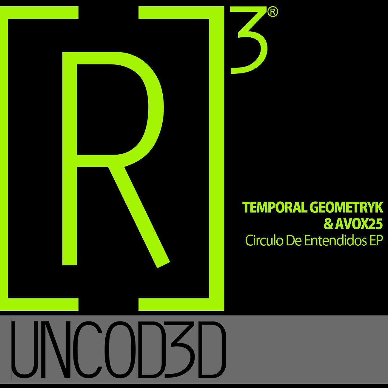 Постер альбома Circulo De Entendidos EP