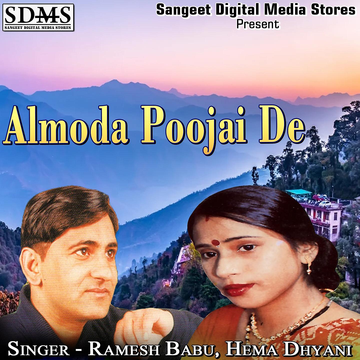 Постер альбома Almoda Poojai De