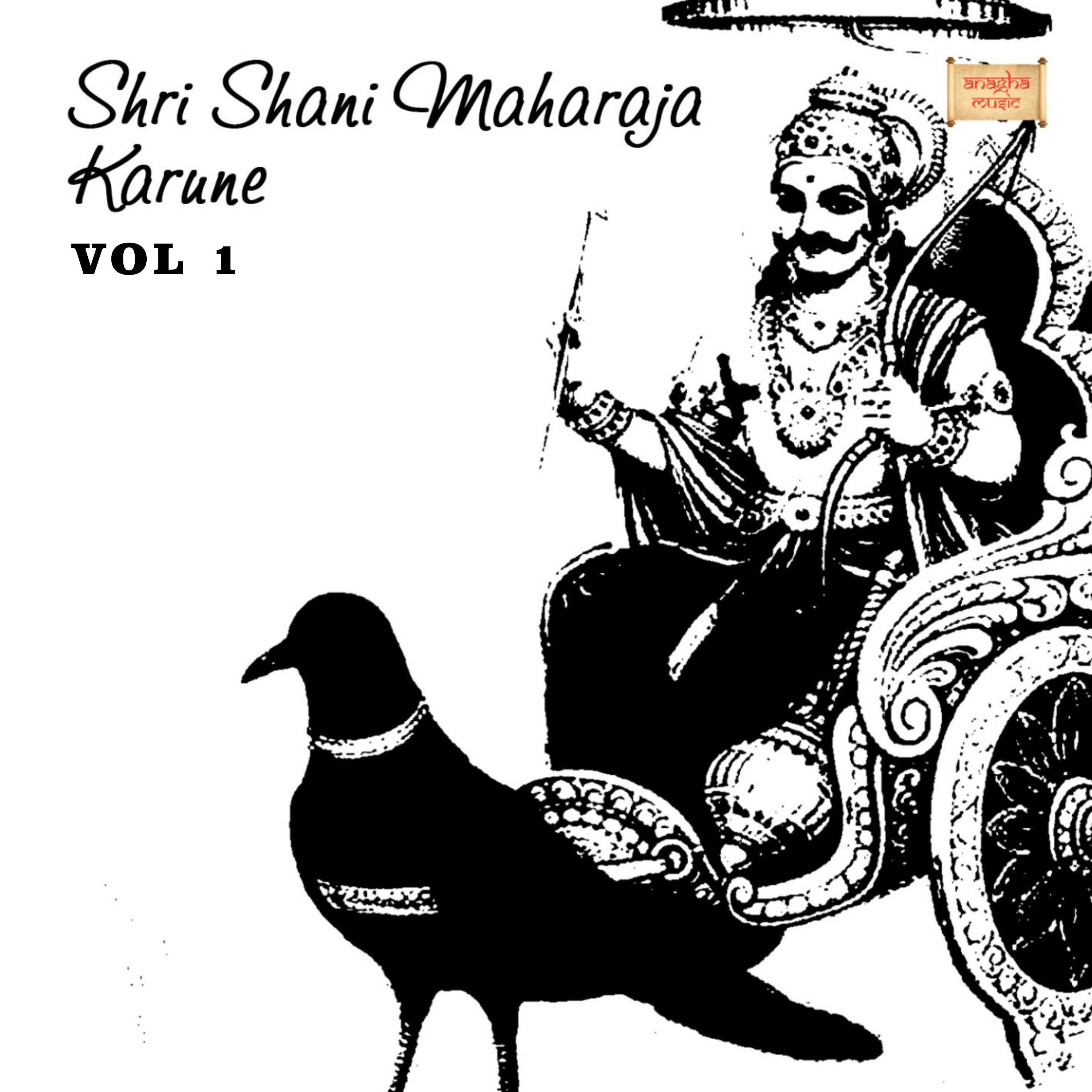 Постер альбома Shri Shani Maharaja Karune Vol 1 (feat. Damodar & Sri Chandru)
