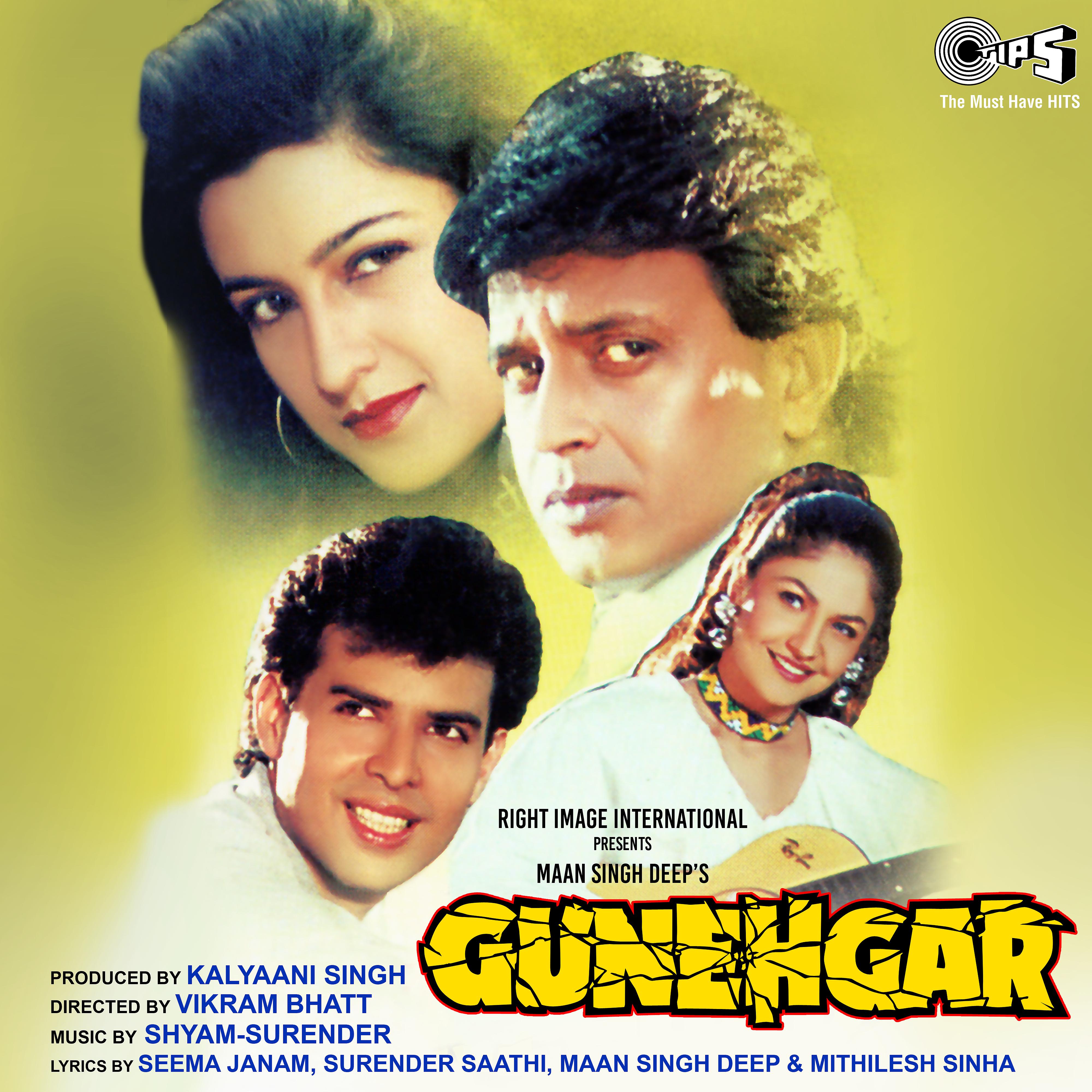 Постер альбома Gunehgar (Original Motion Picture Soundtrack)