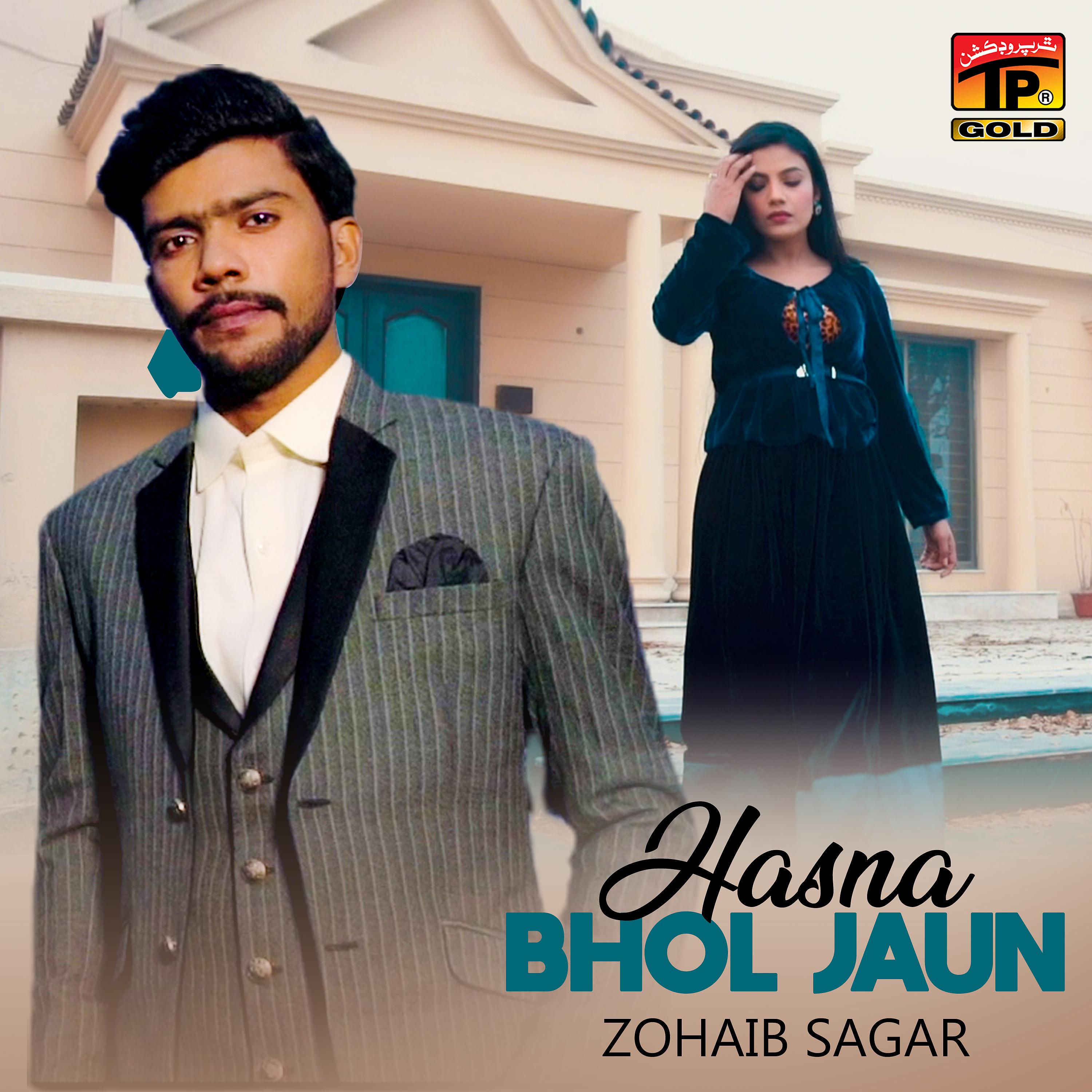 Постер альбома Hasna Bhol Jaun - Single