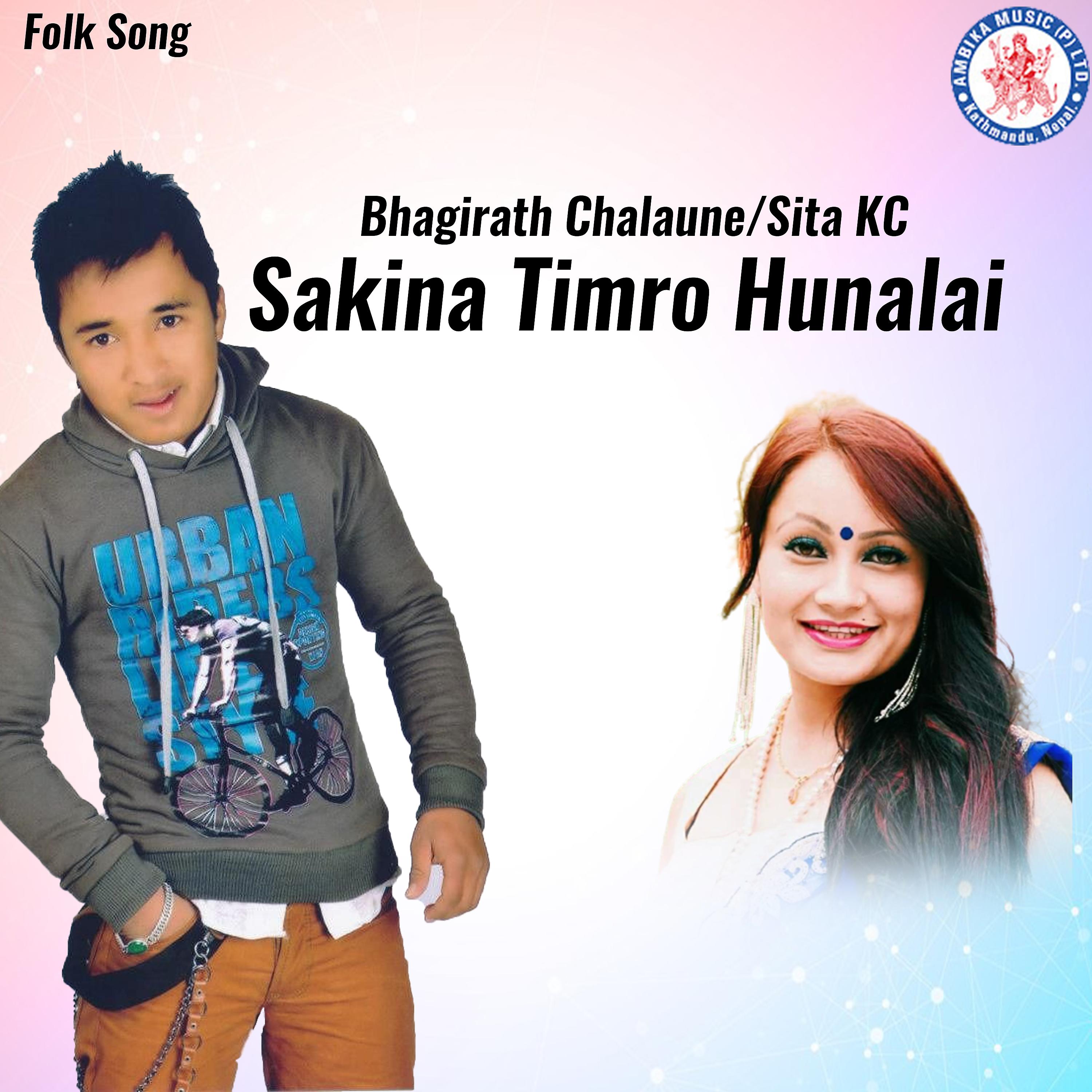 Постер альбома Sakina Timro Hunalai