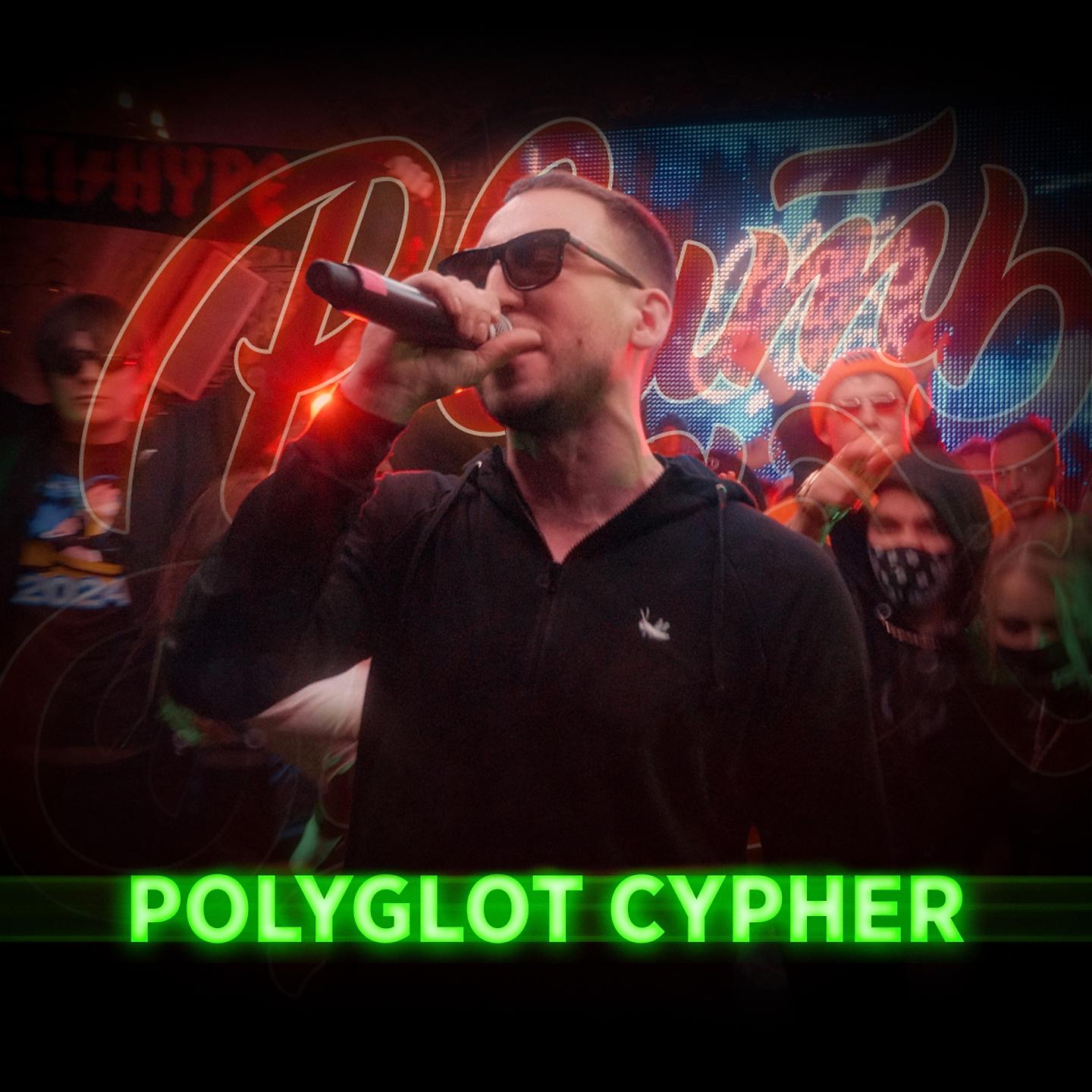 Постер альбома POLYGLOT CYPHER