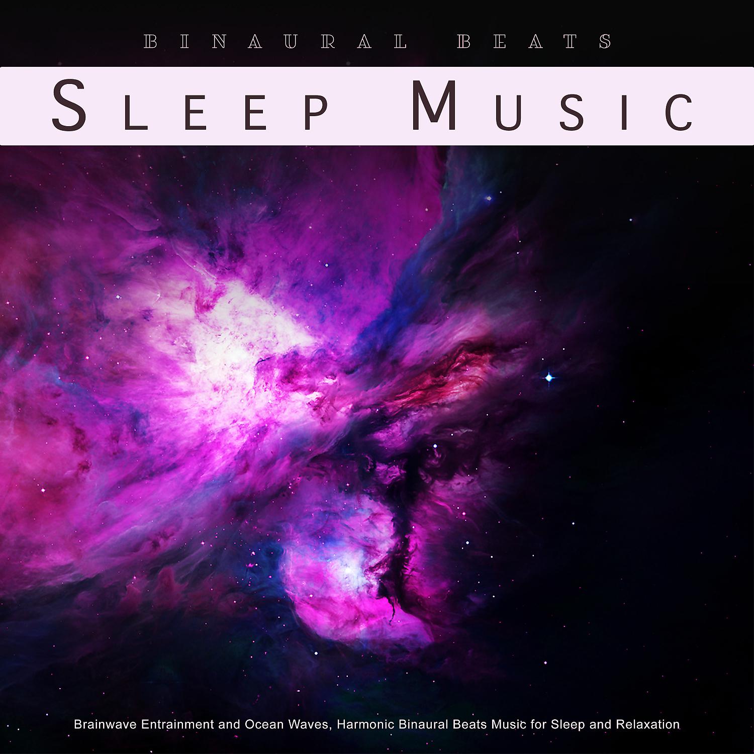 Постер альбома Binaural Beats Sleep Music: Brainwave Entrainment and Ocean Waves, Harmonic Binaural Beats Music for Sleep and Relaxation