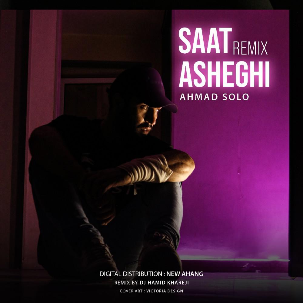 Постер альбома Saat Asheghi (Remix)