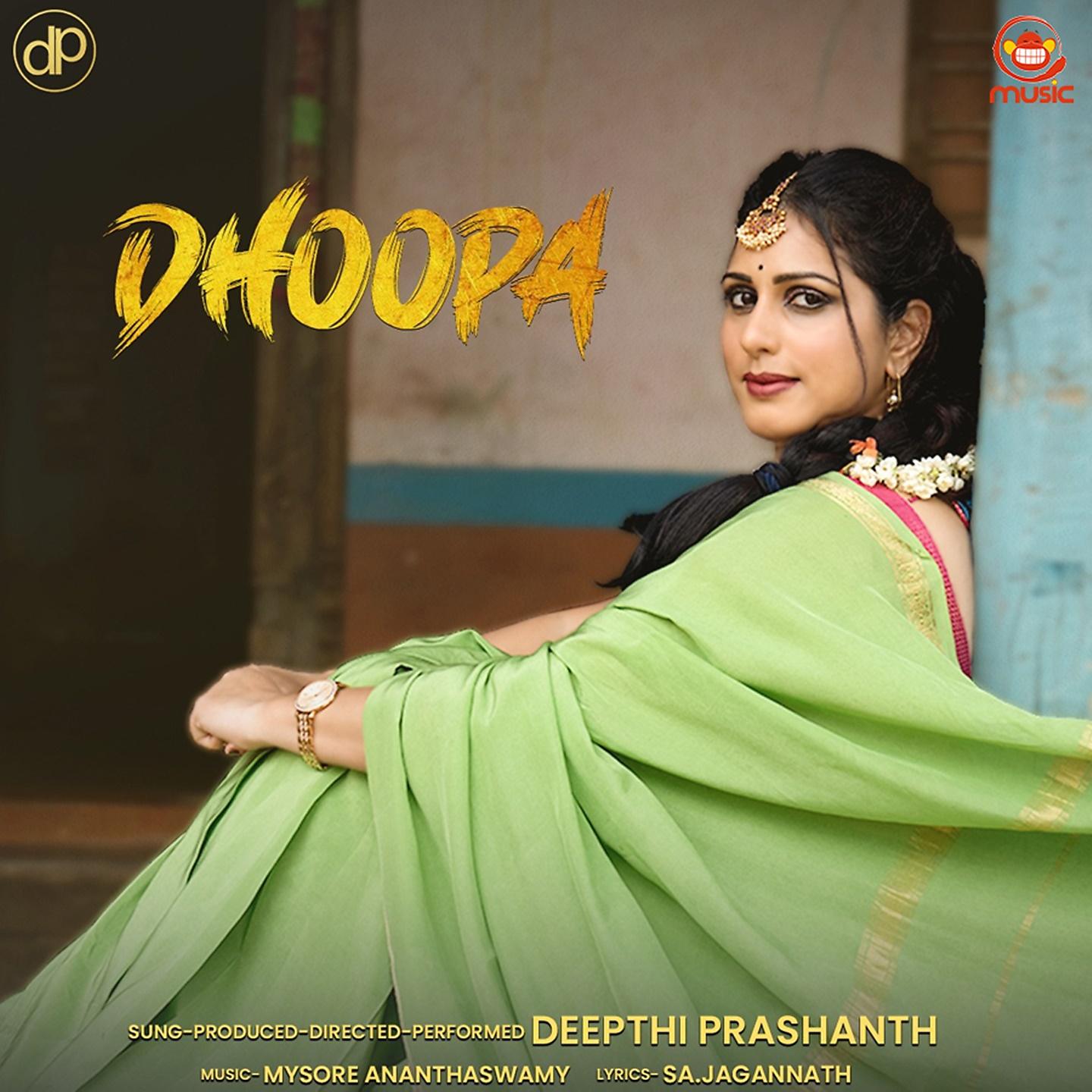 Постер альбома Dhoopa