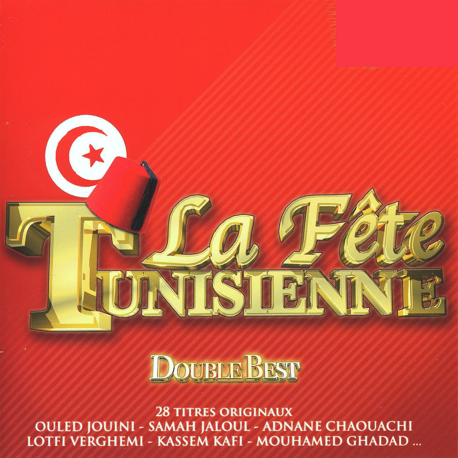 Постер альбома La fête Tunisienne, Double Best
