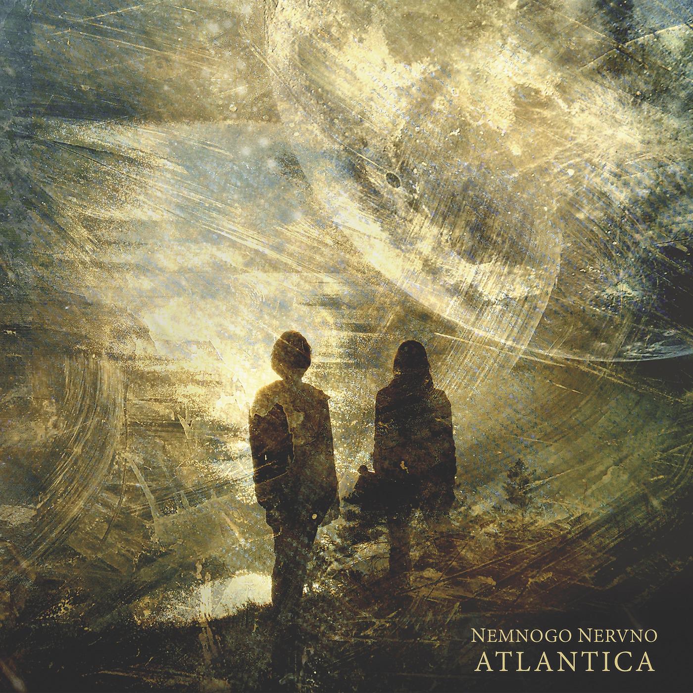 Постер альбома Atlantica