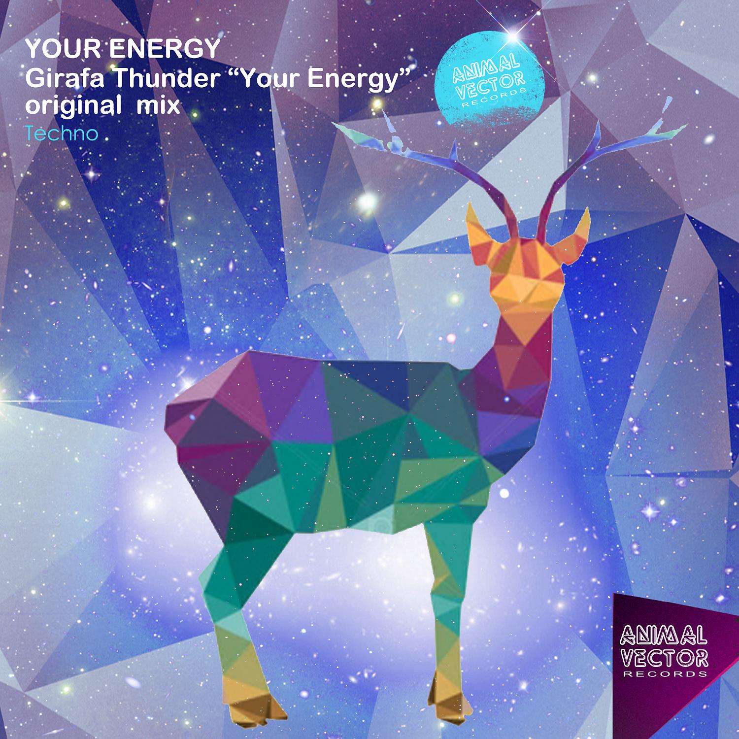 Постер альбома Your Energy