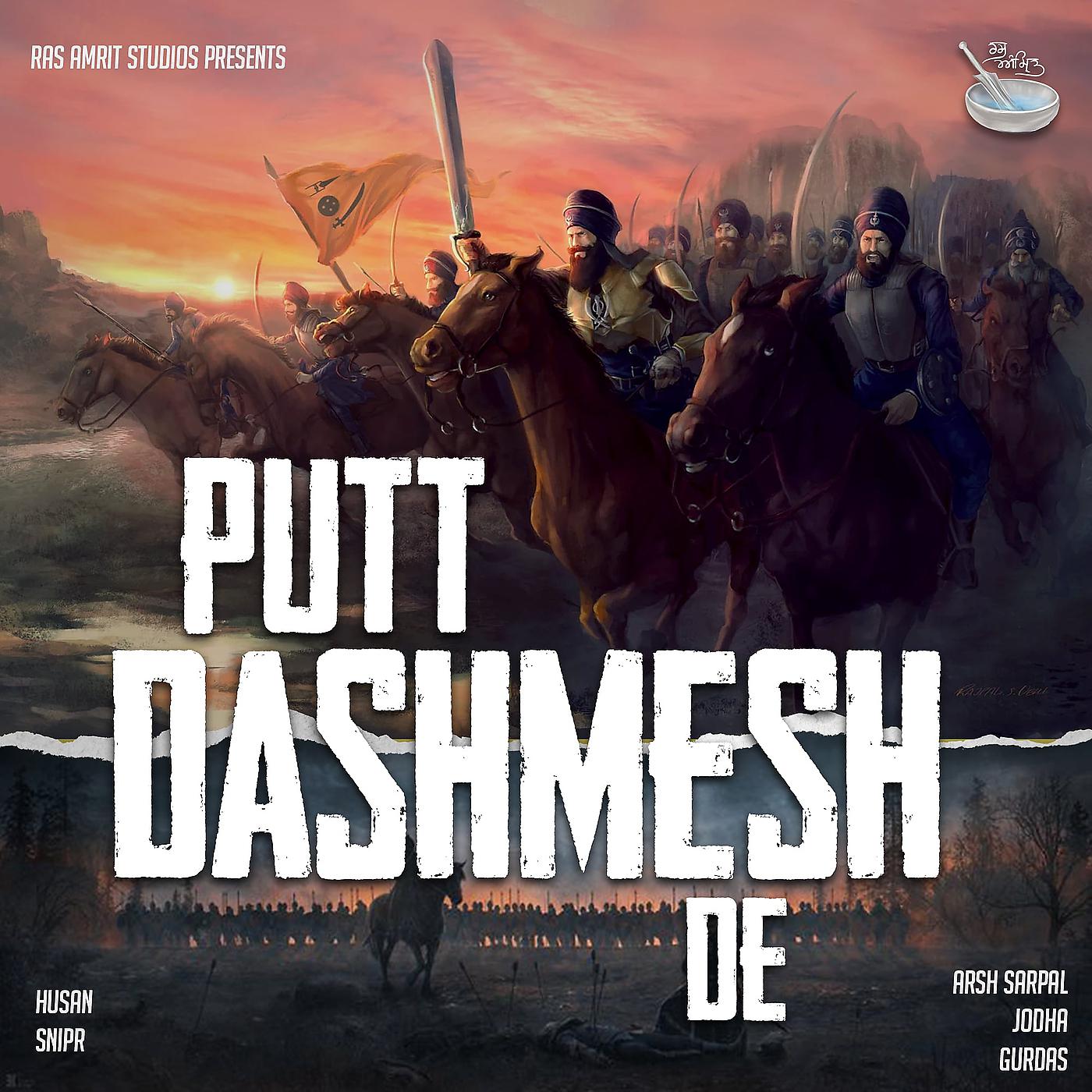 Постер альбома Putt Dashmesh De