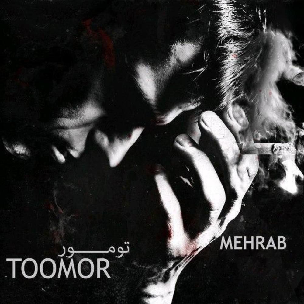Постер альбома Toomor