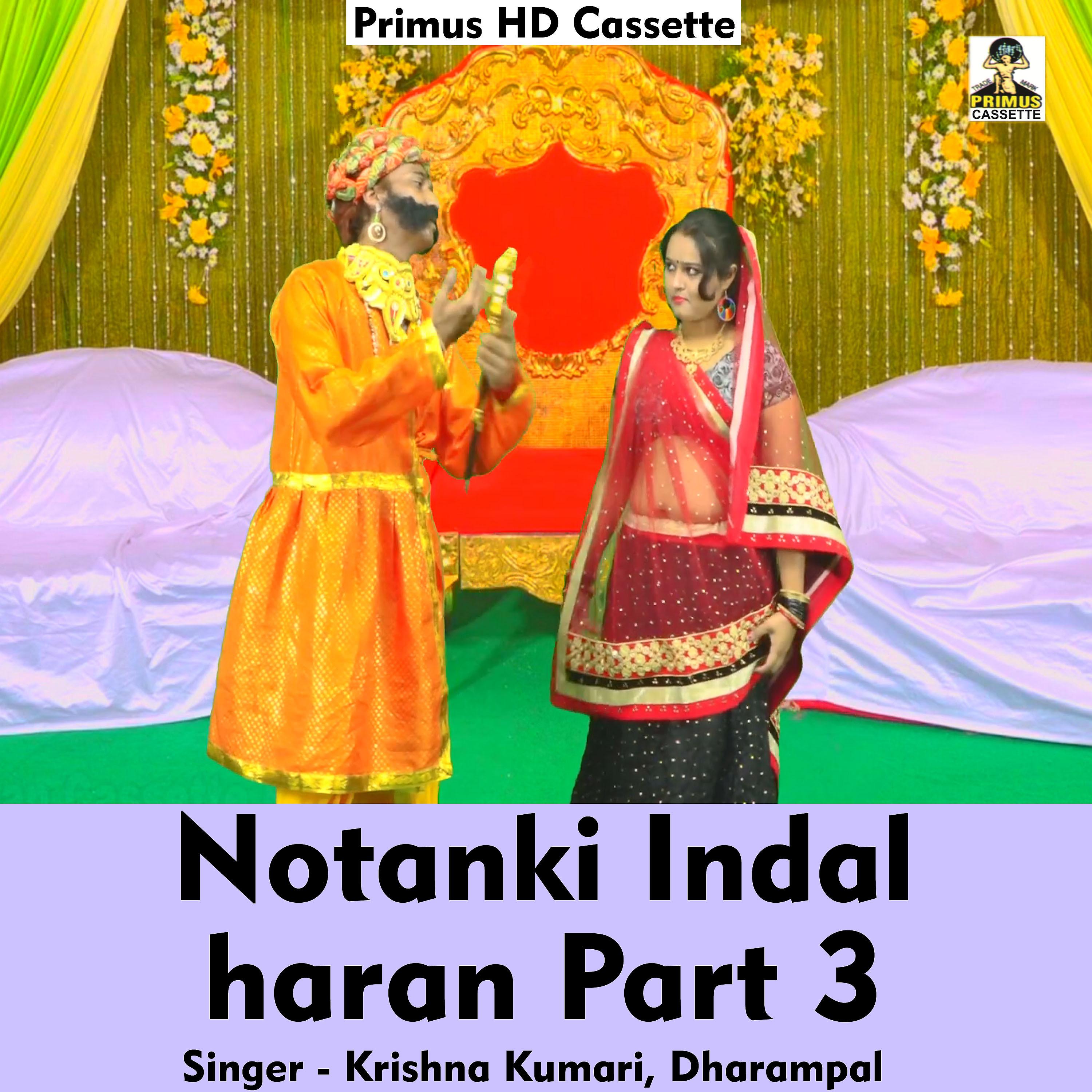 Постер альбома Notanki Indal haran Part3