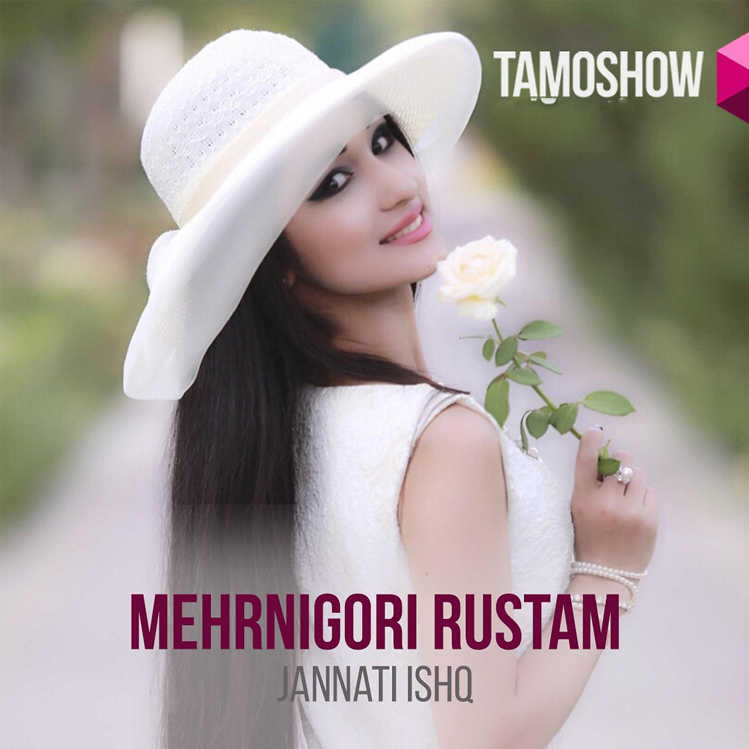 Постер альбома Jannati Ishq