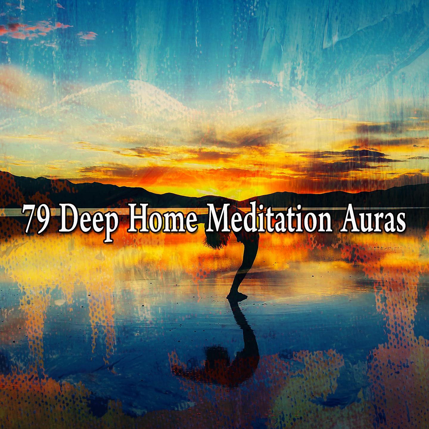 Постер альбома 79 аур глубокой домашней медитации