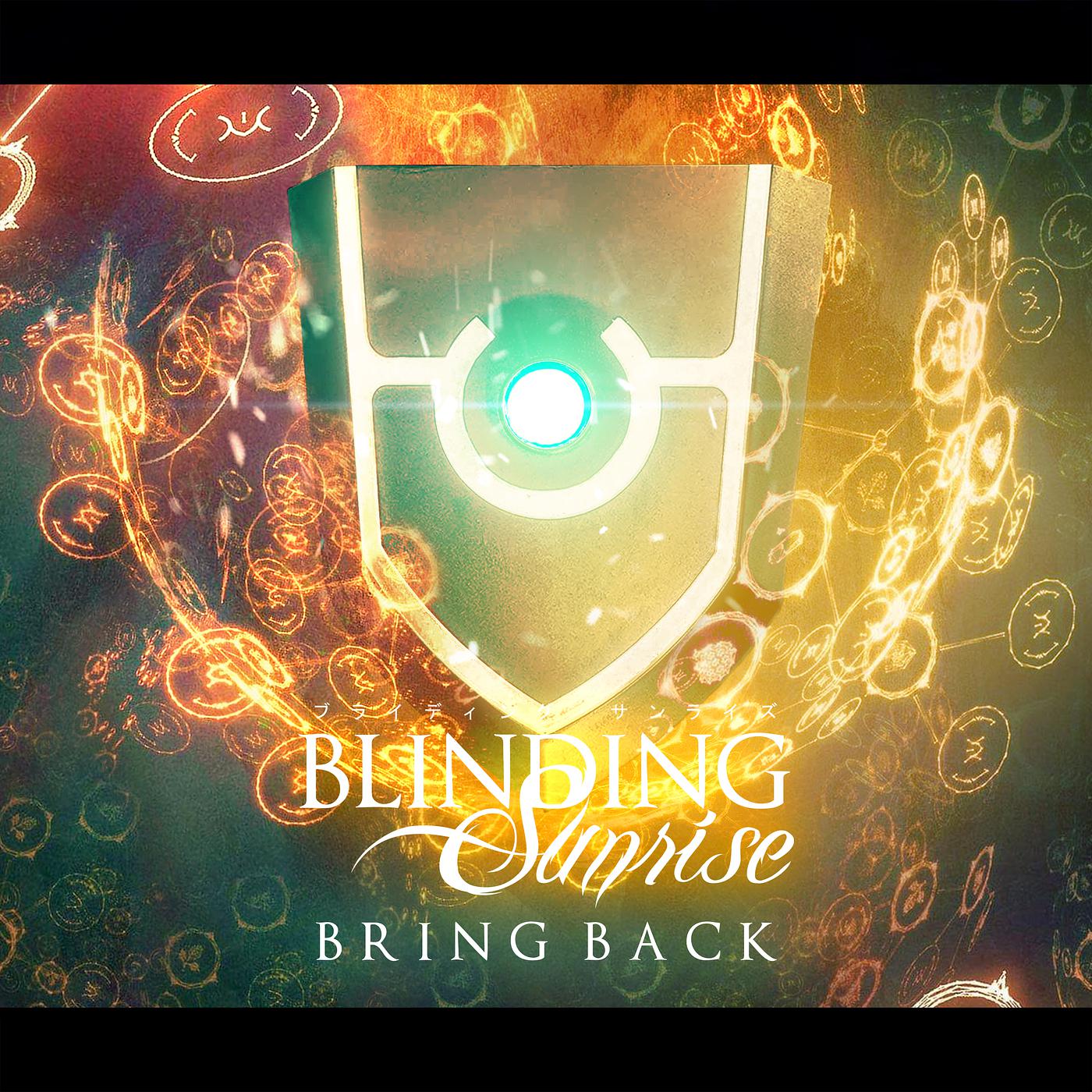 Постер альбома Bring Back (Cover)