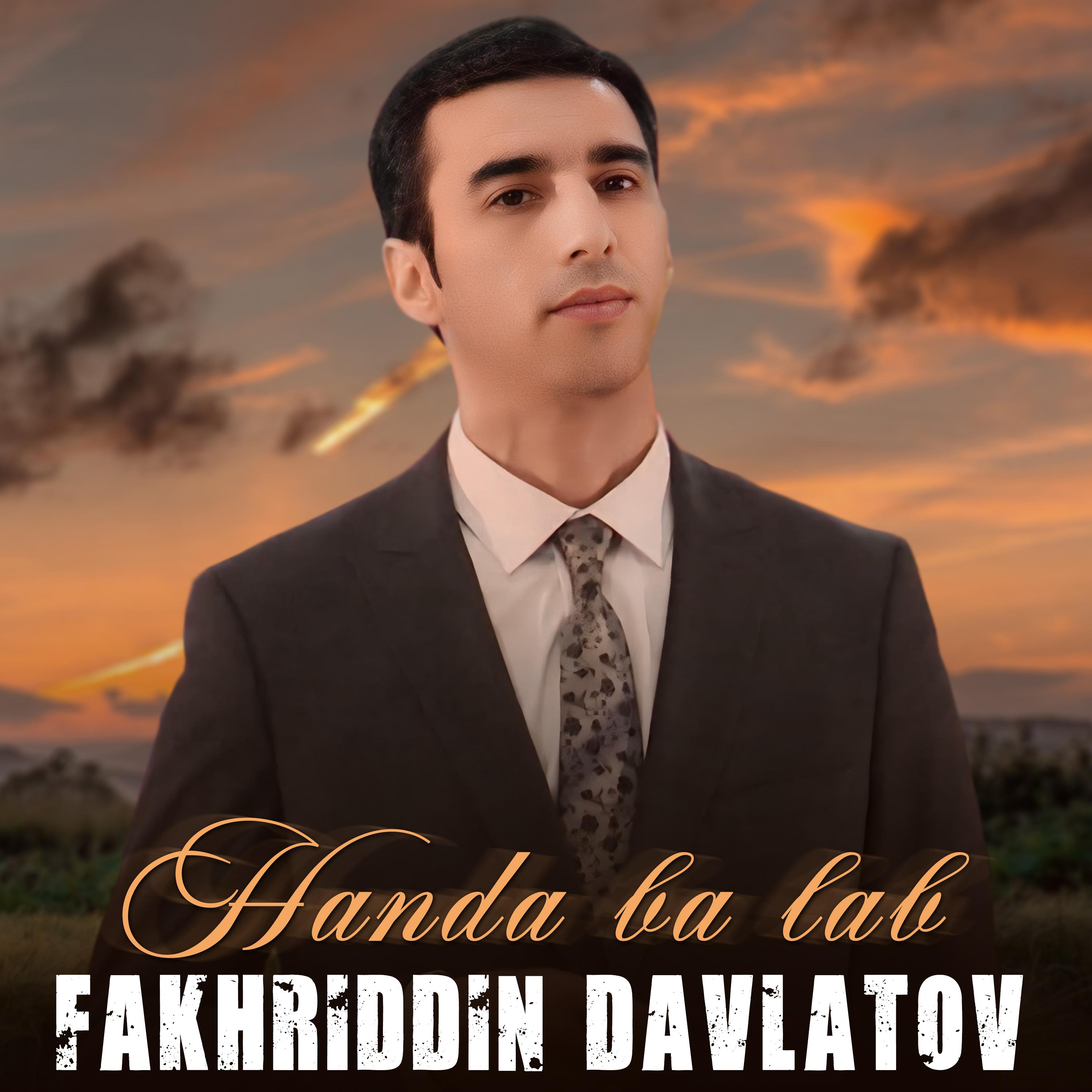 Постер альбома Handa ba lab