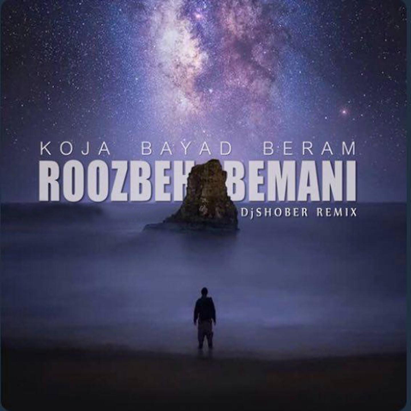 Постер альбома Koja Bayad Beram