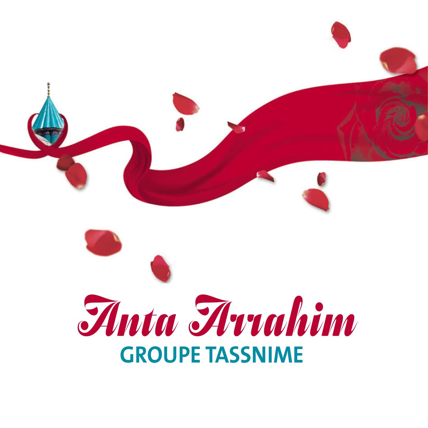 Постер альбома Anta Arrahim