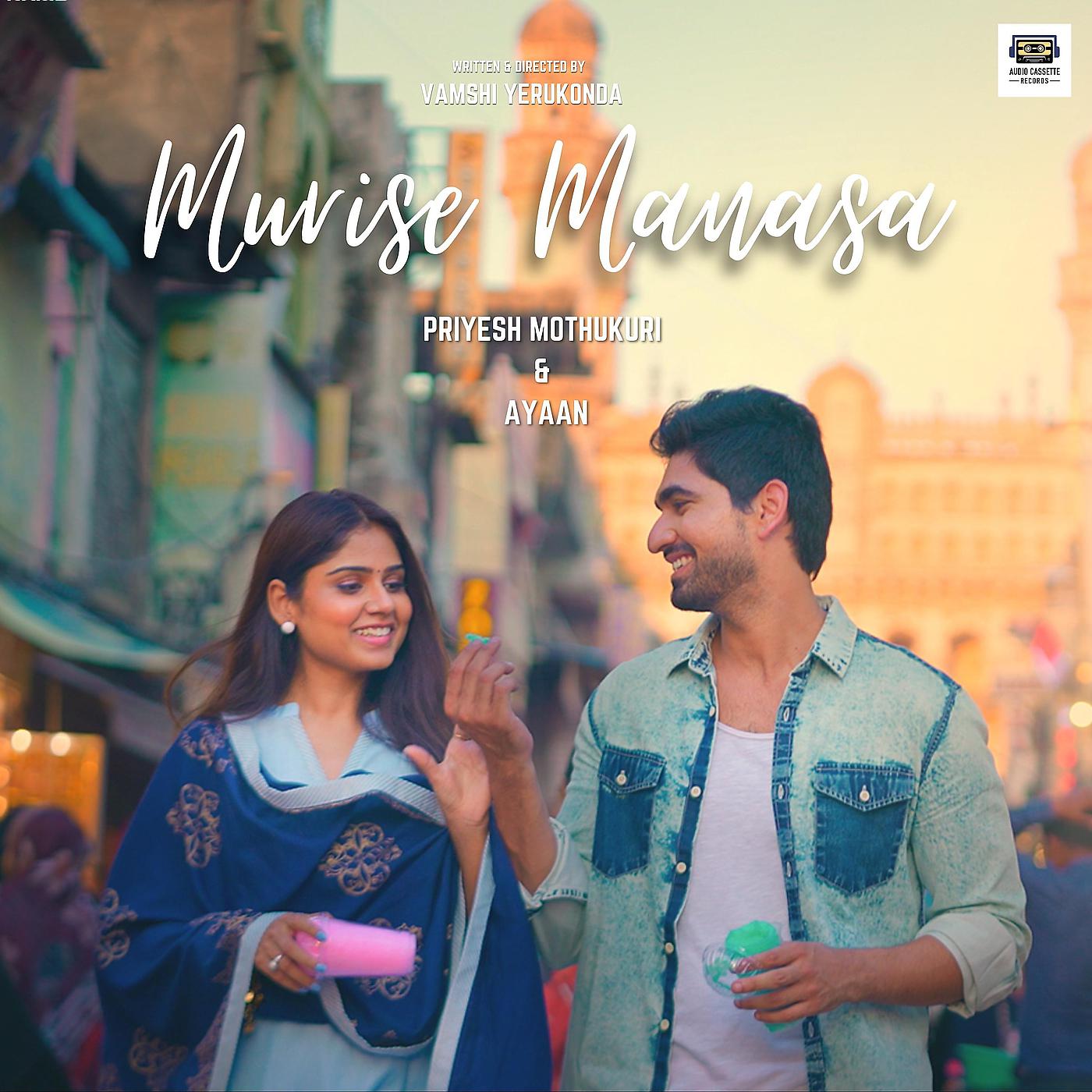 Постер альбома Murise Manasa