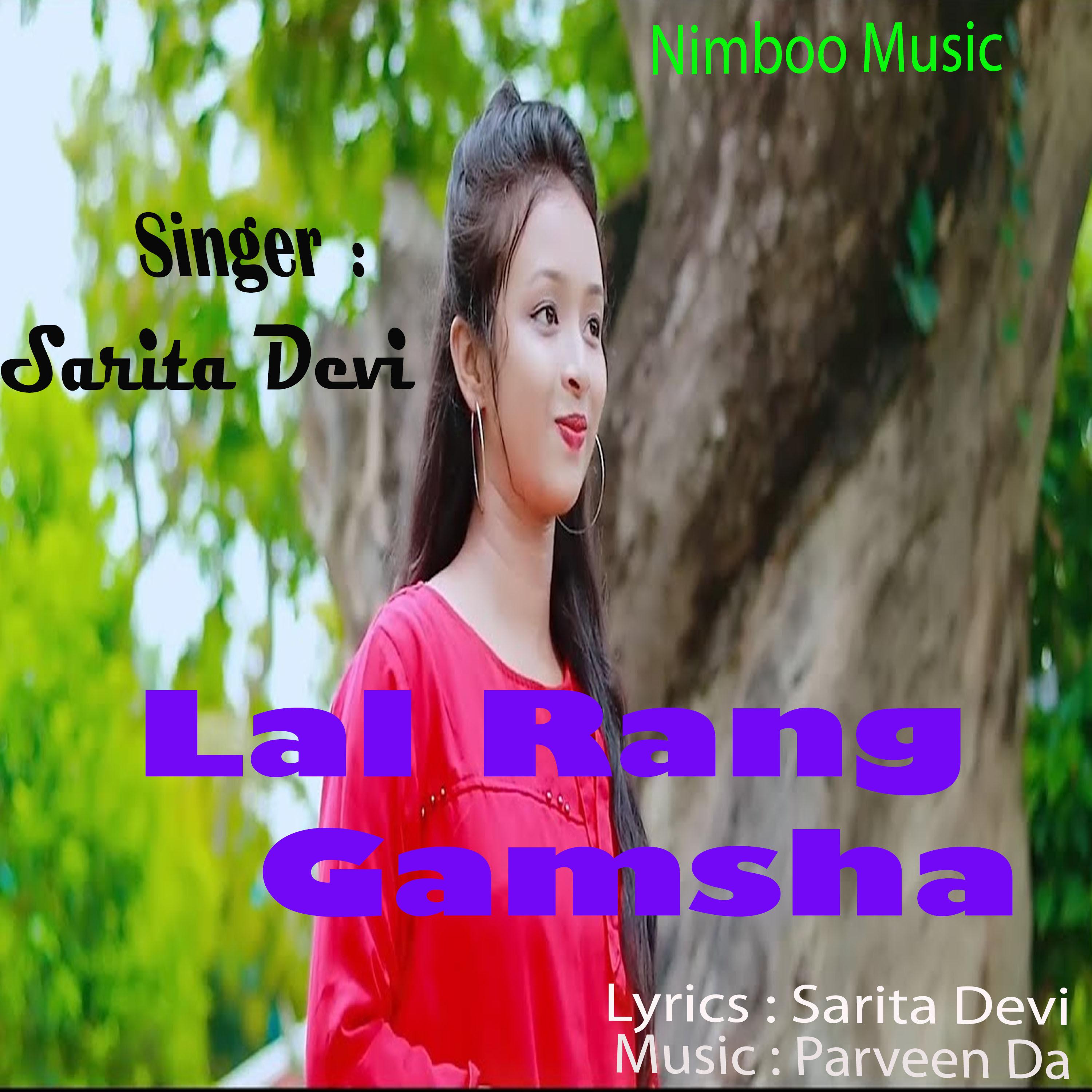 Постер альбома Lal Rang Gamsha