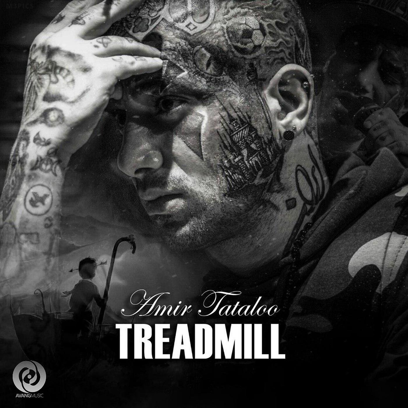 Постер альбома Treadmill