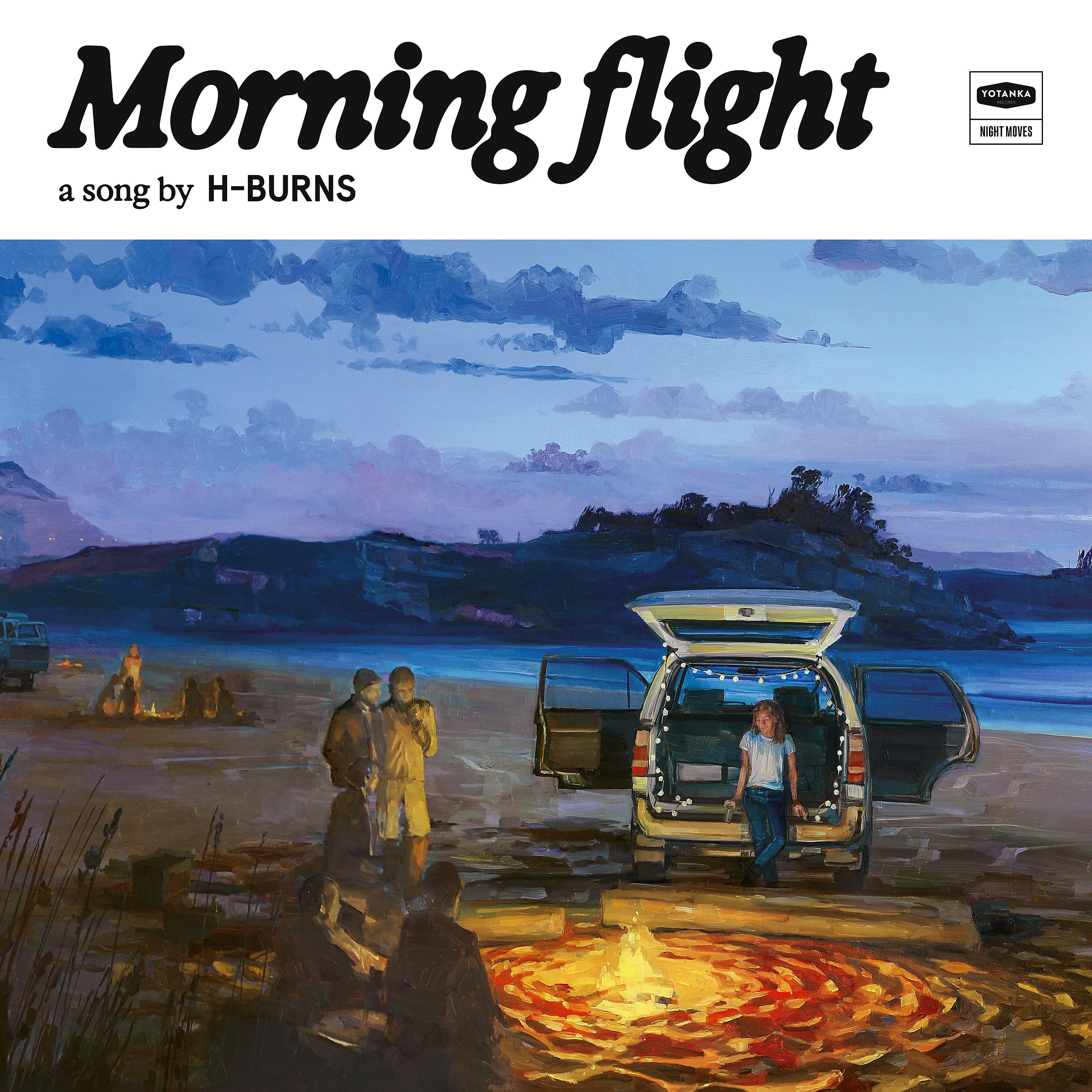 Постер альбома Morning Flight