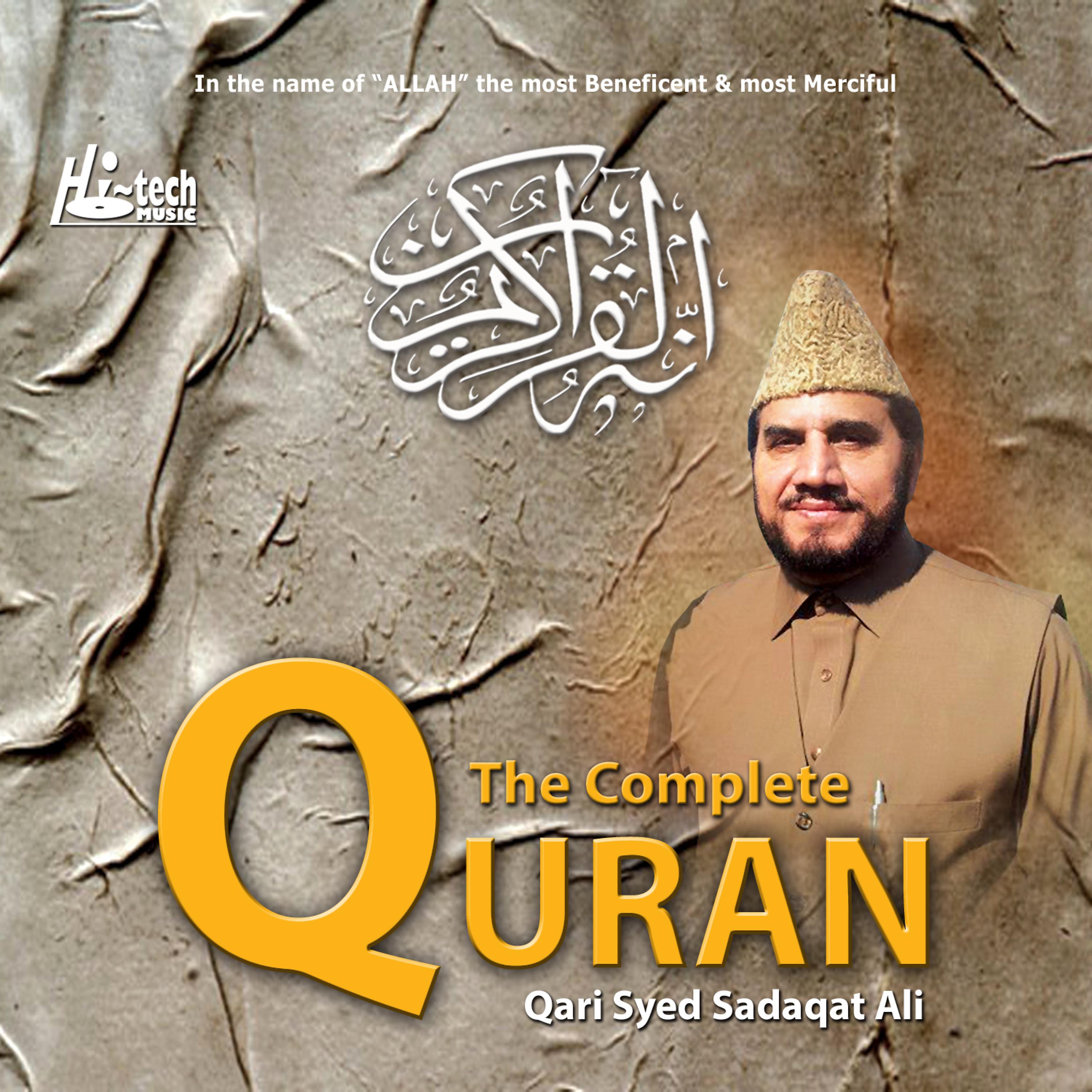 Постер альбома The Complete Quran