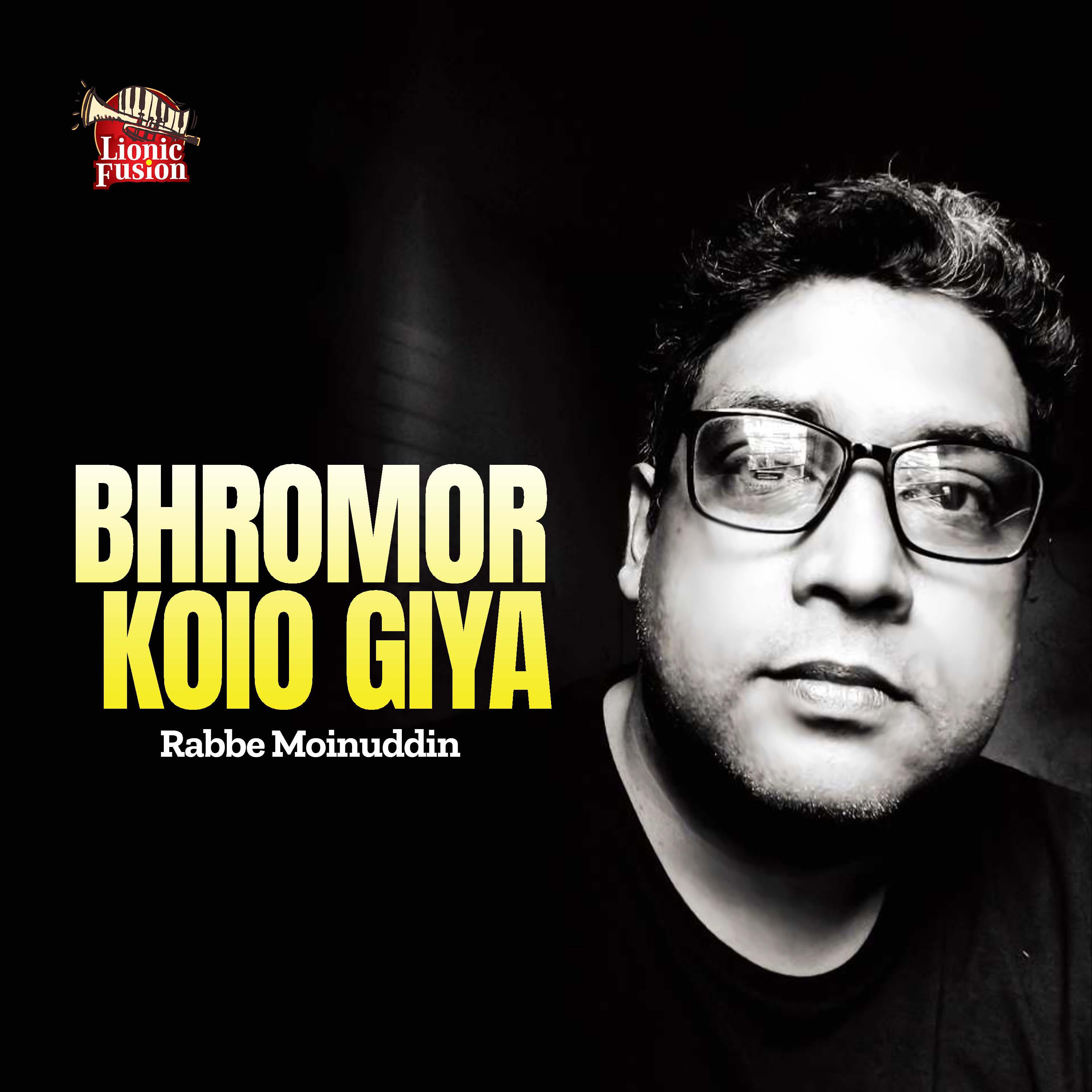 Постер альбома Bhromor Koio Giya