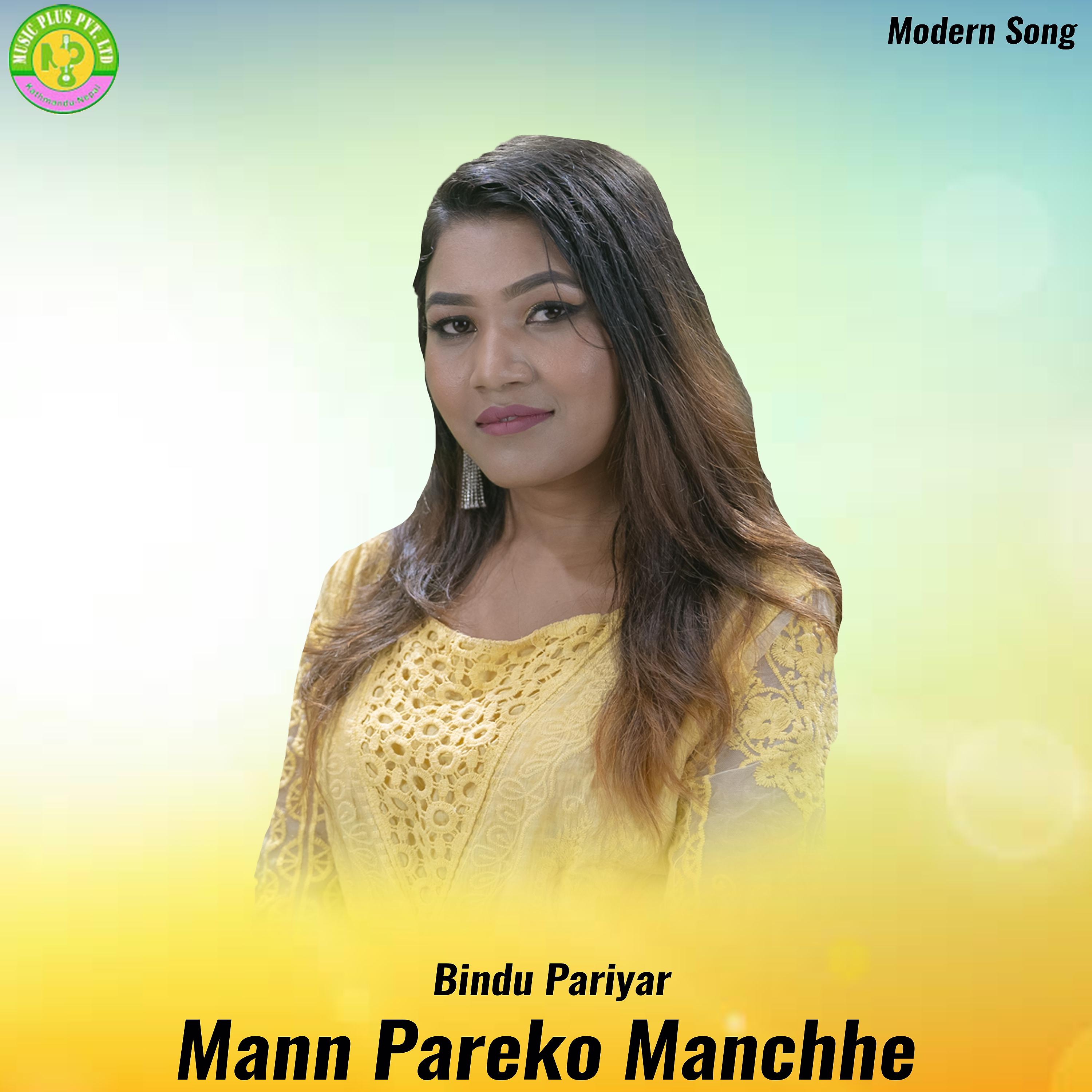 Постер альбома Mann Pareko Manchhe
