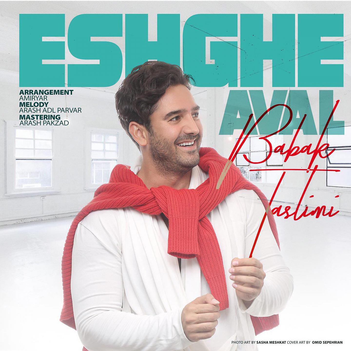 Постер альбома Eshghe Aval