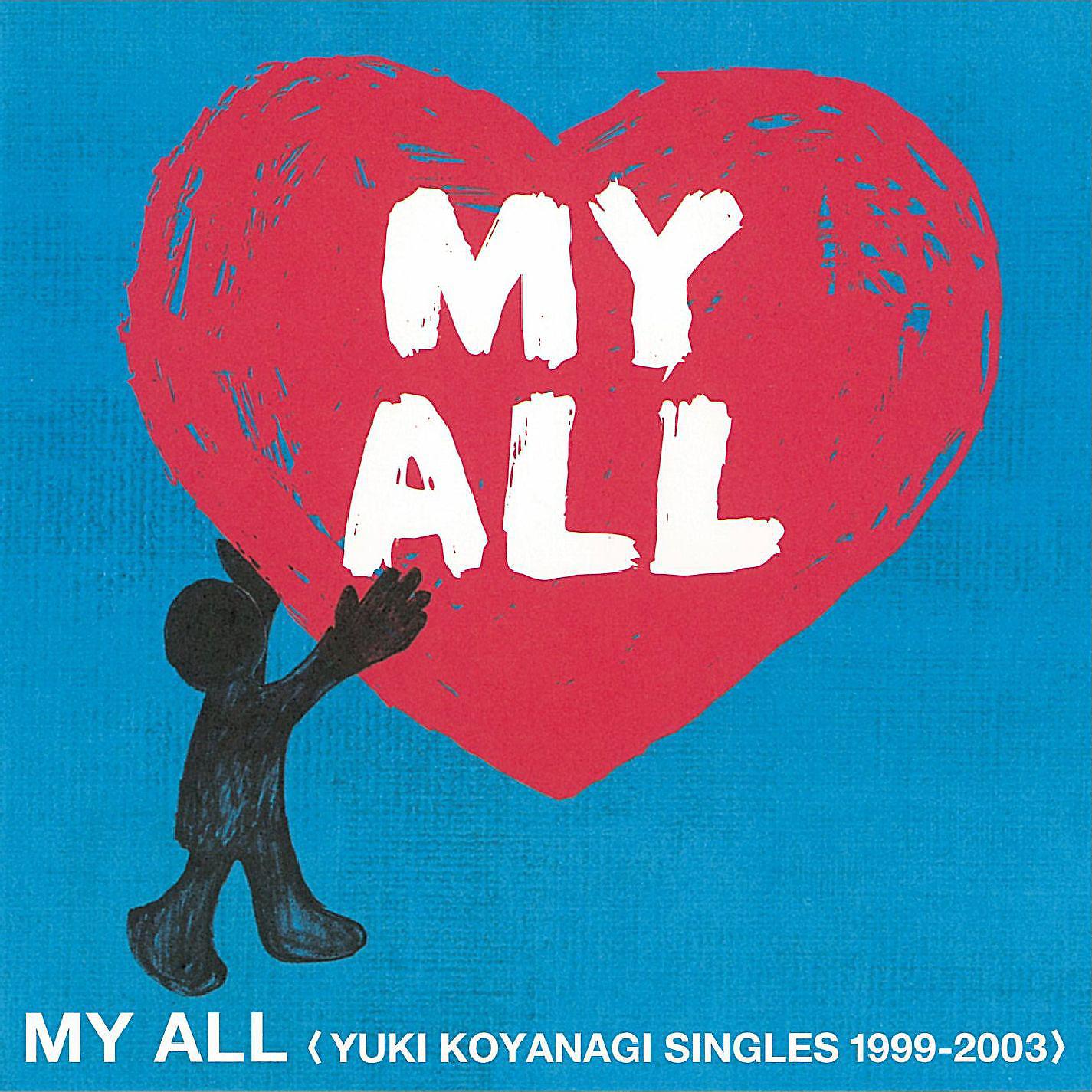 Постер альбома MY ALL <YUKI KOYANAGI SINGLES 1999-2003>