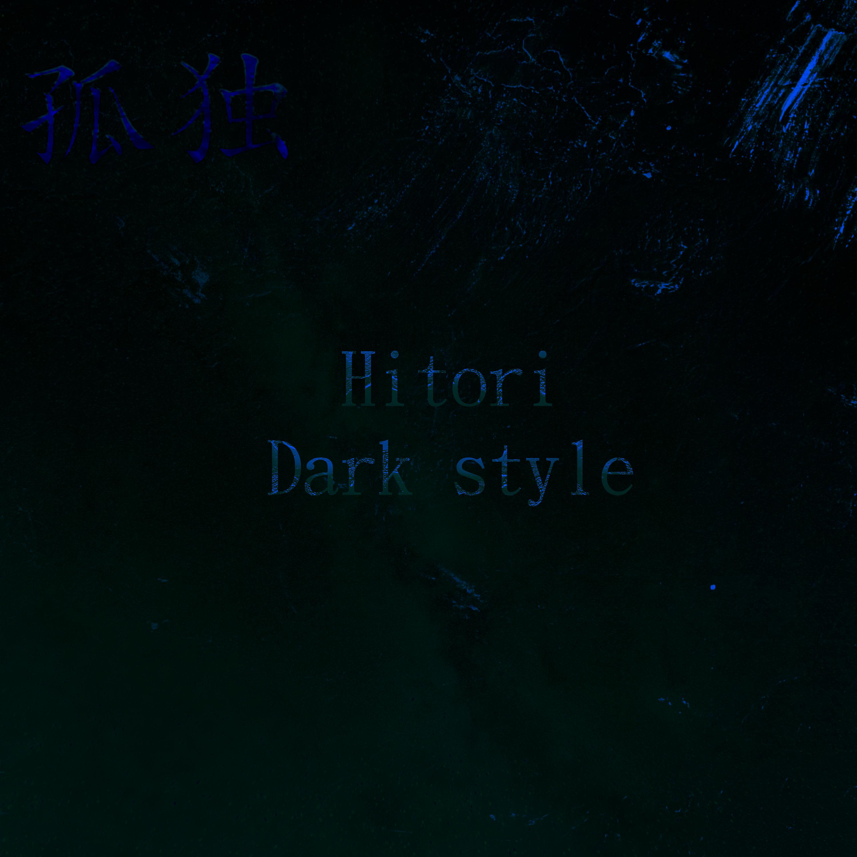 Постер альбома Dark Style