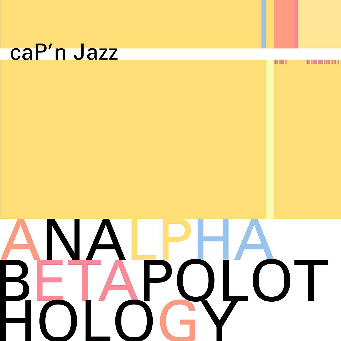 Постер альбома Analphabetapolothology