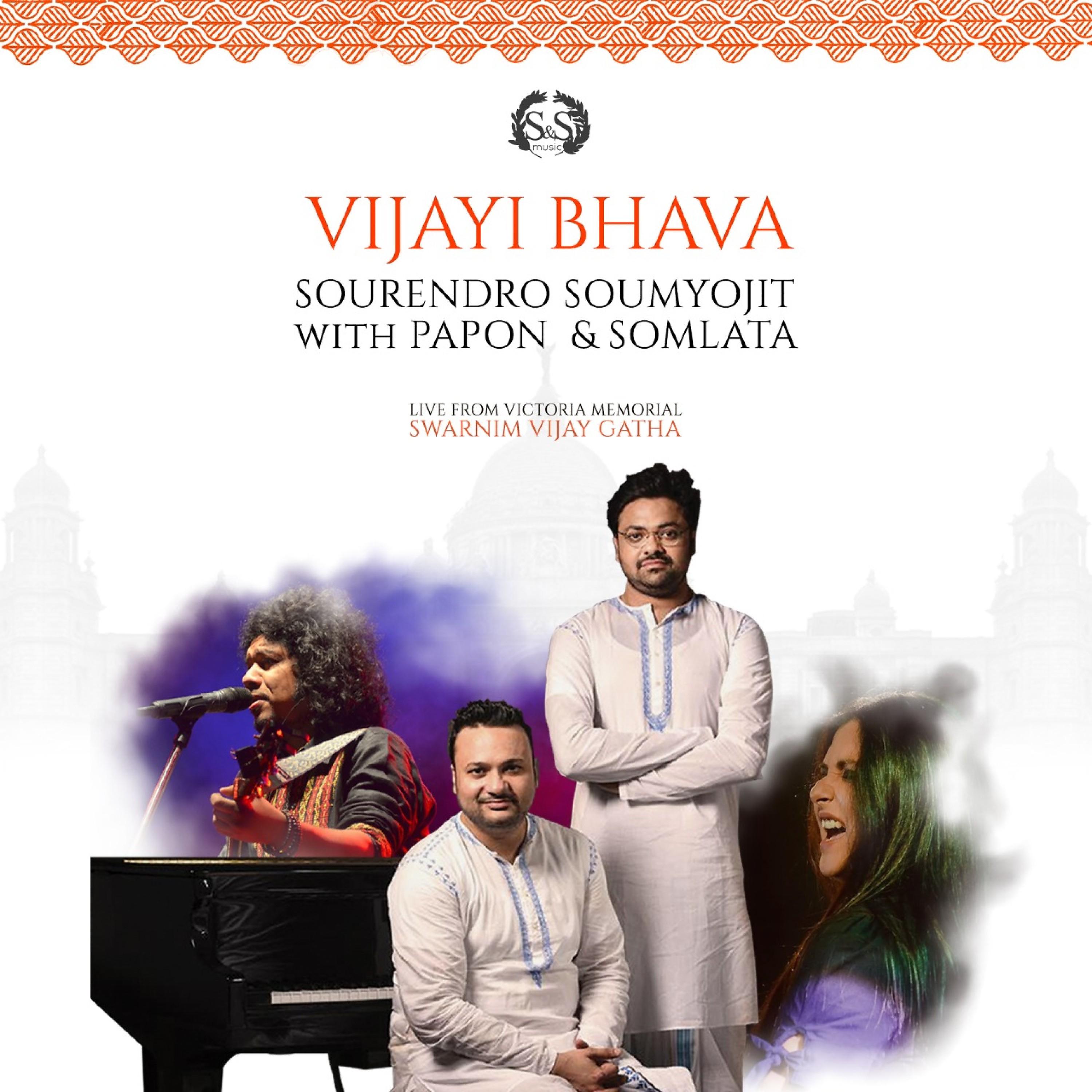 Постер альбома Vijayee Bhava
