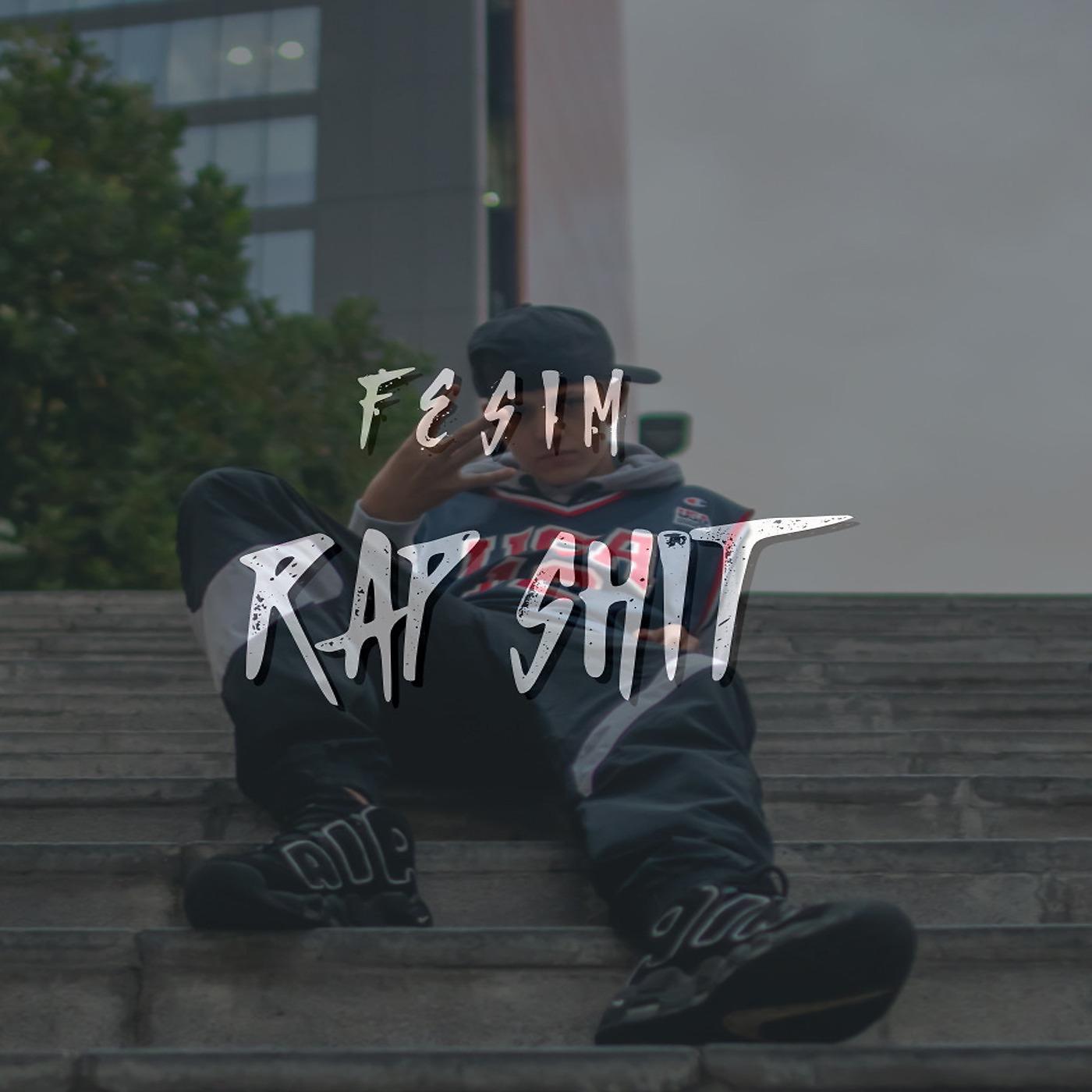Постер альбома Rap Shit