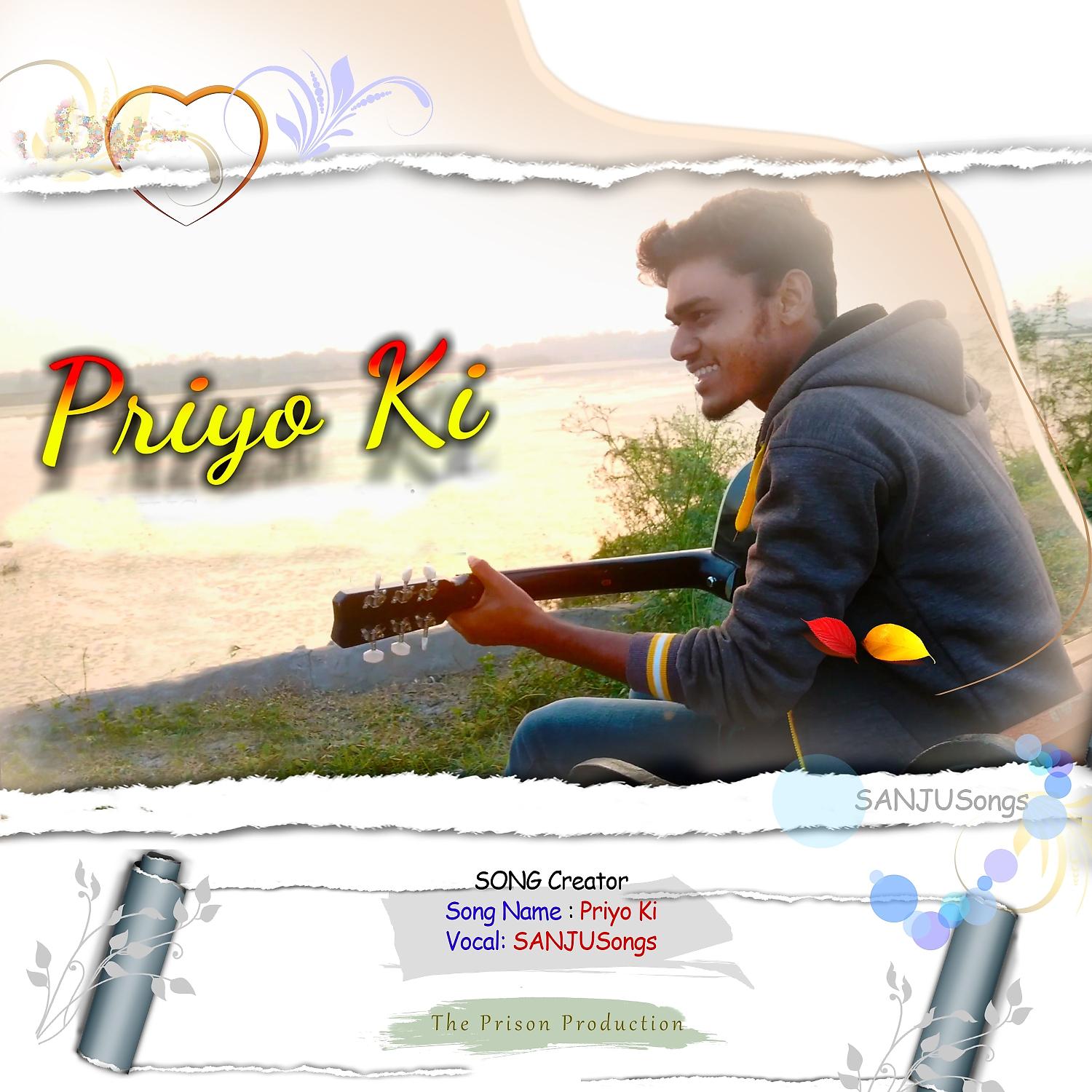 Постер альбома Priyo Ki
