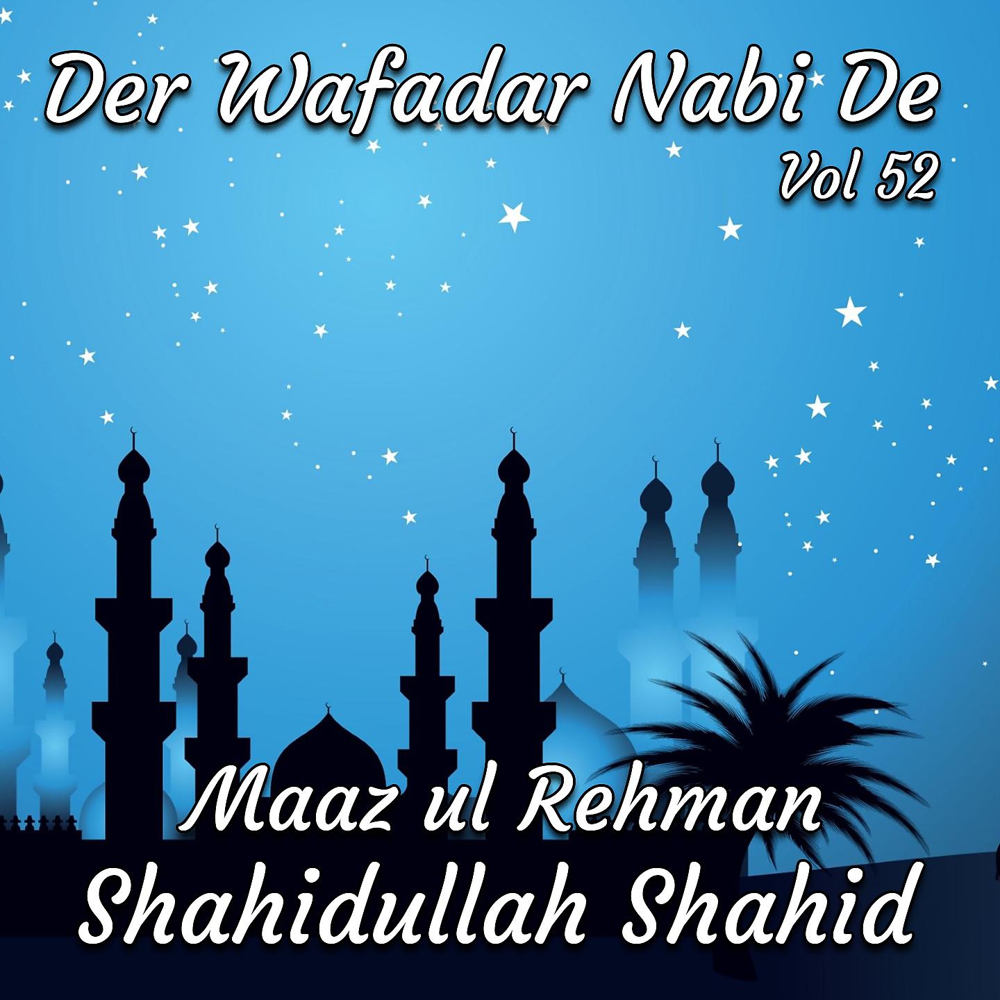 Постер альбома Der Wafadar Nabi De, Vol. 52