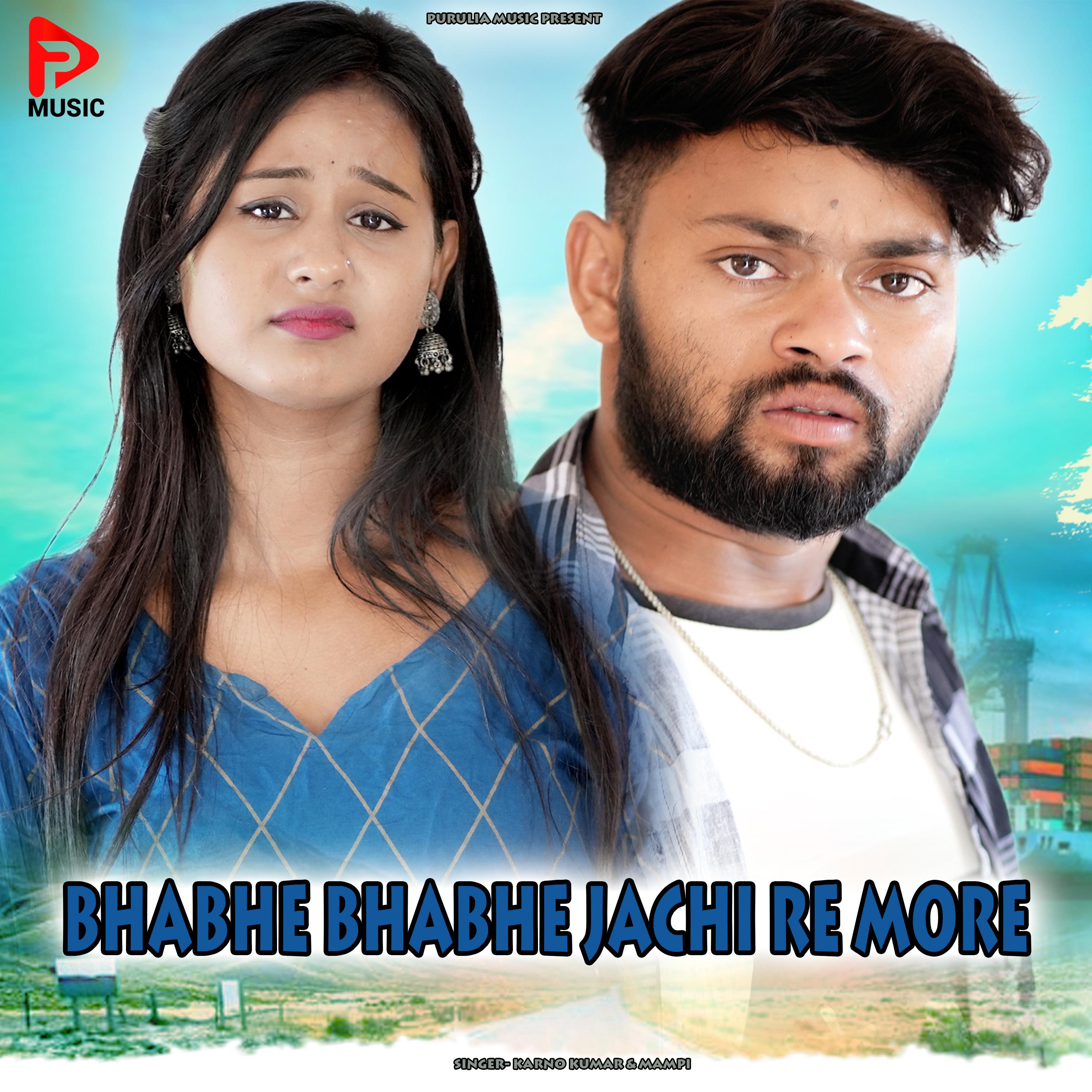 Постер альбома Bhabhe bhabhe jachi re more