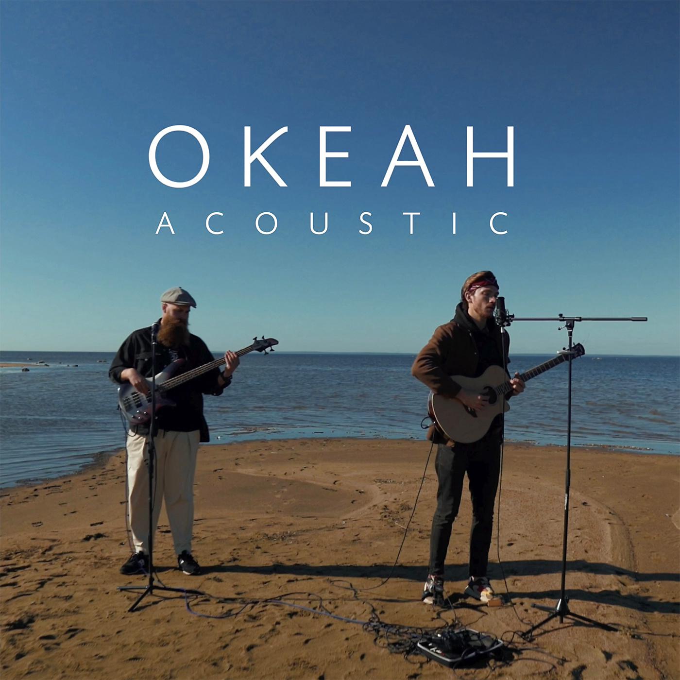 Постер альбома Океан (Acoustic)