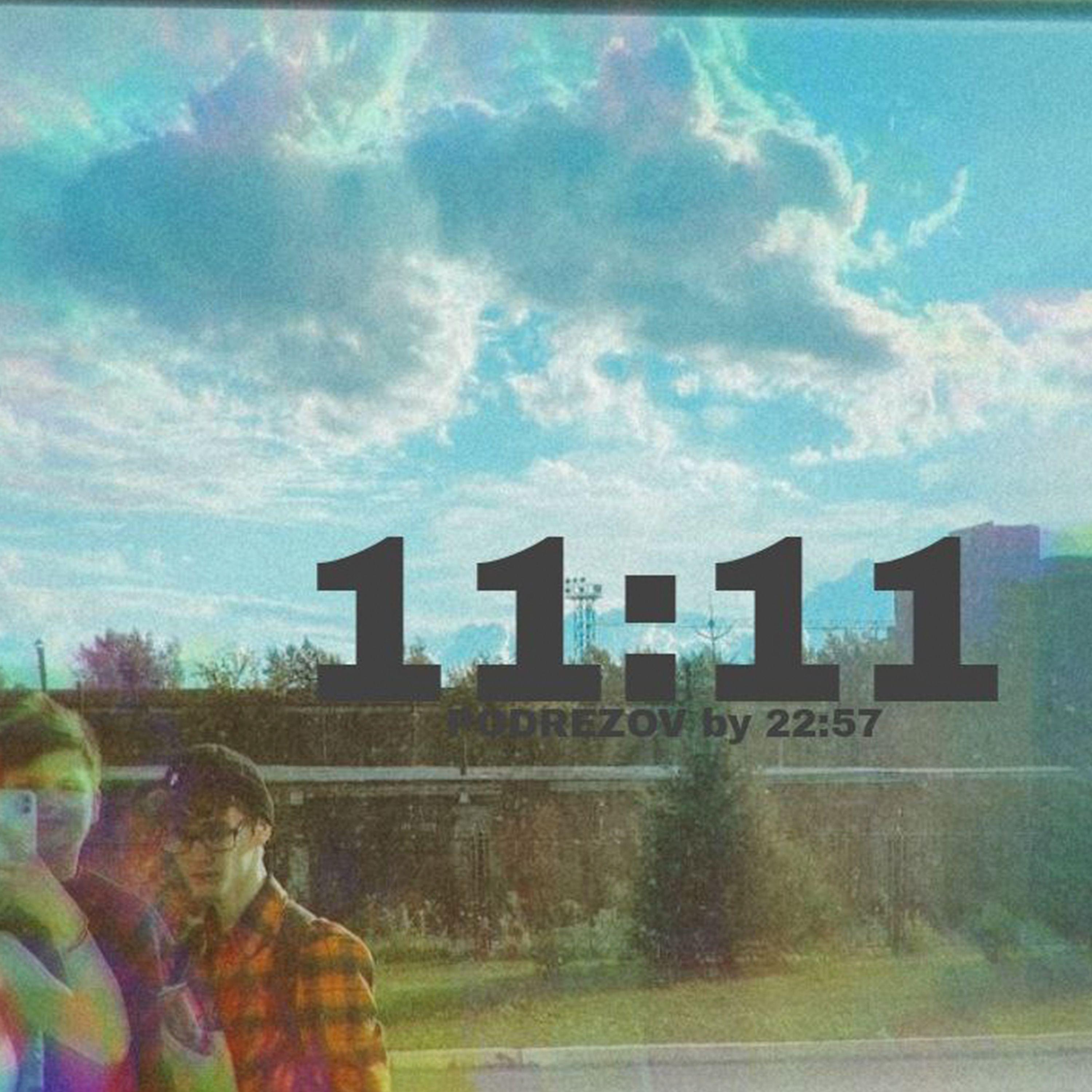 Постер альбома 11:11