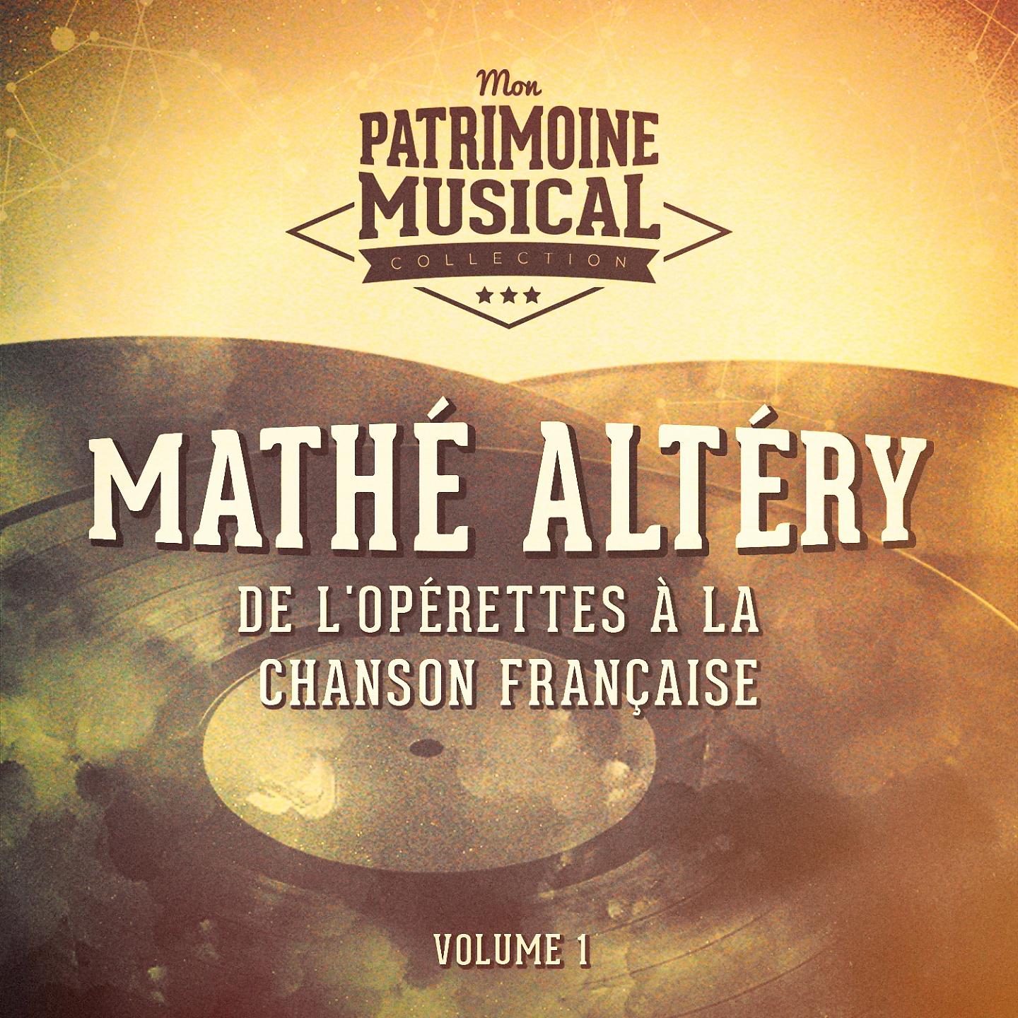 Постер альбома De l'opérette à la chanson française : mathé altéry, vol. 1