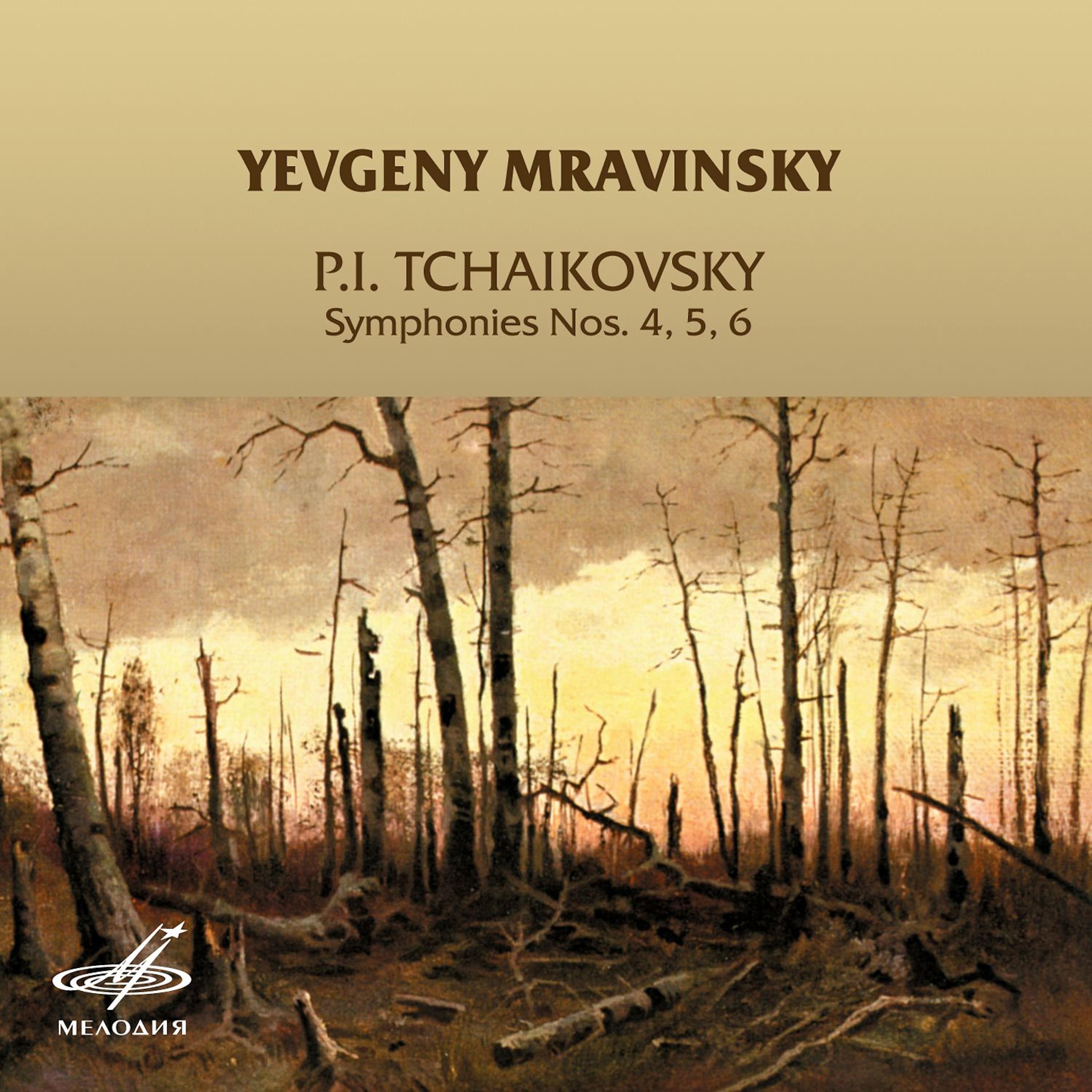 Постер альбома Чайковский: Симфонии Nos. 4, 5, 6