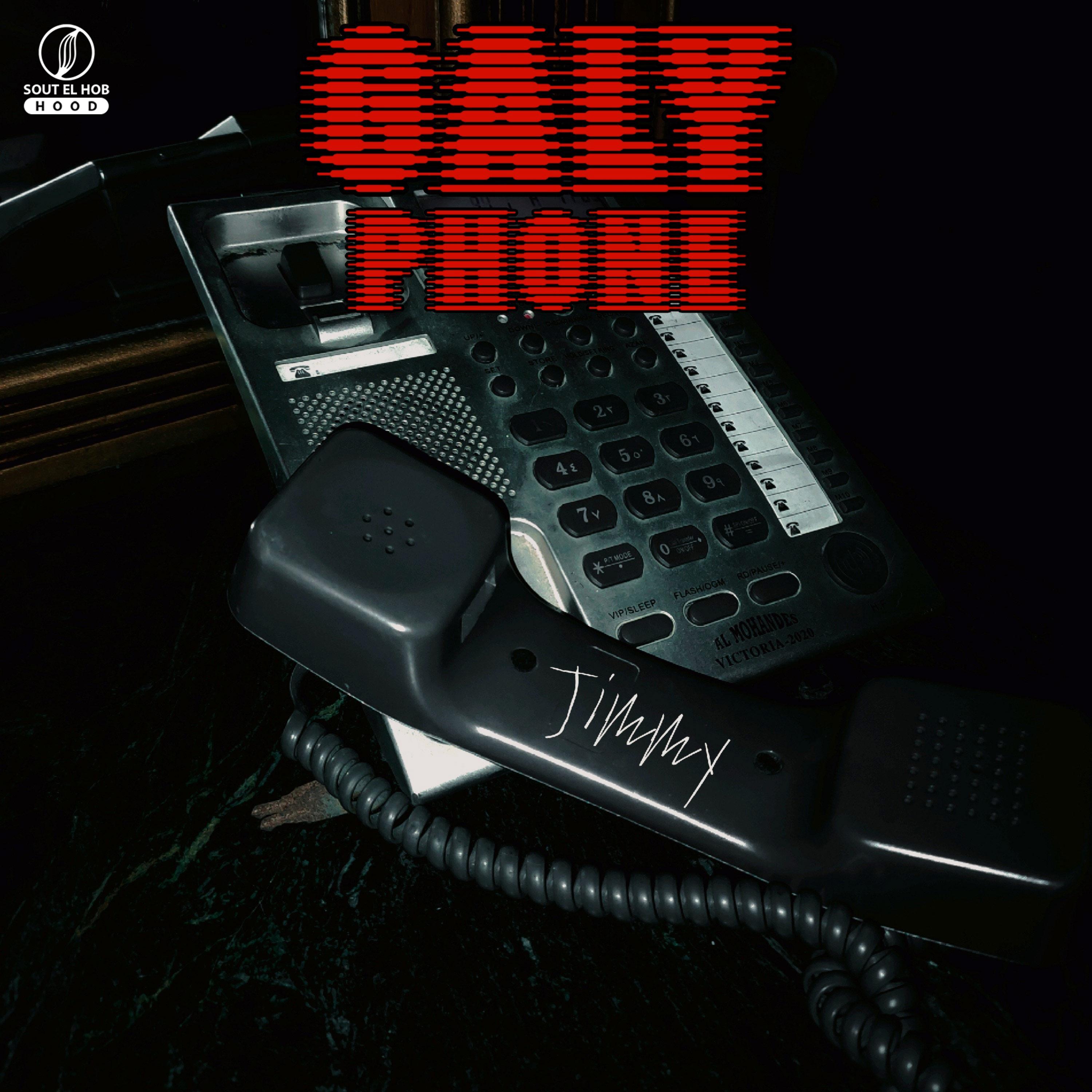 Постер альбома Galy Phone