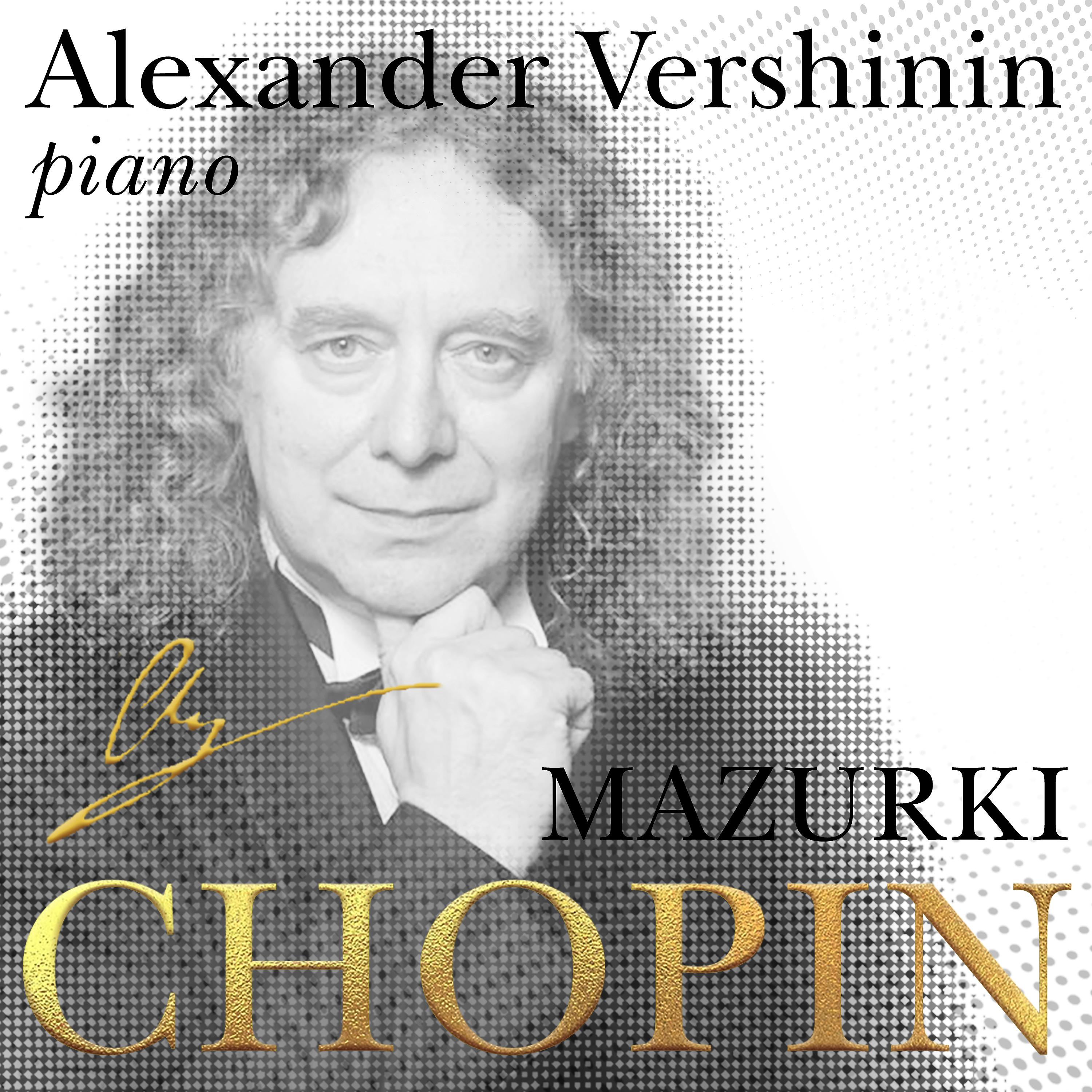 Постер альбома Chopin Mazurki