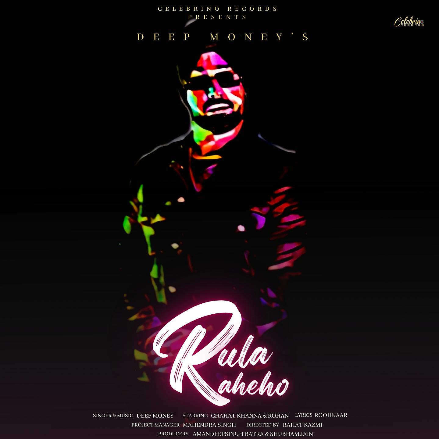 Постер альбома Rula Rahe Ho
